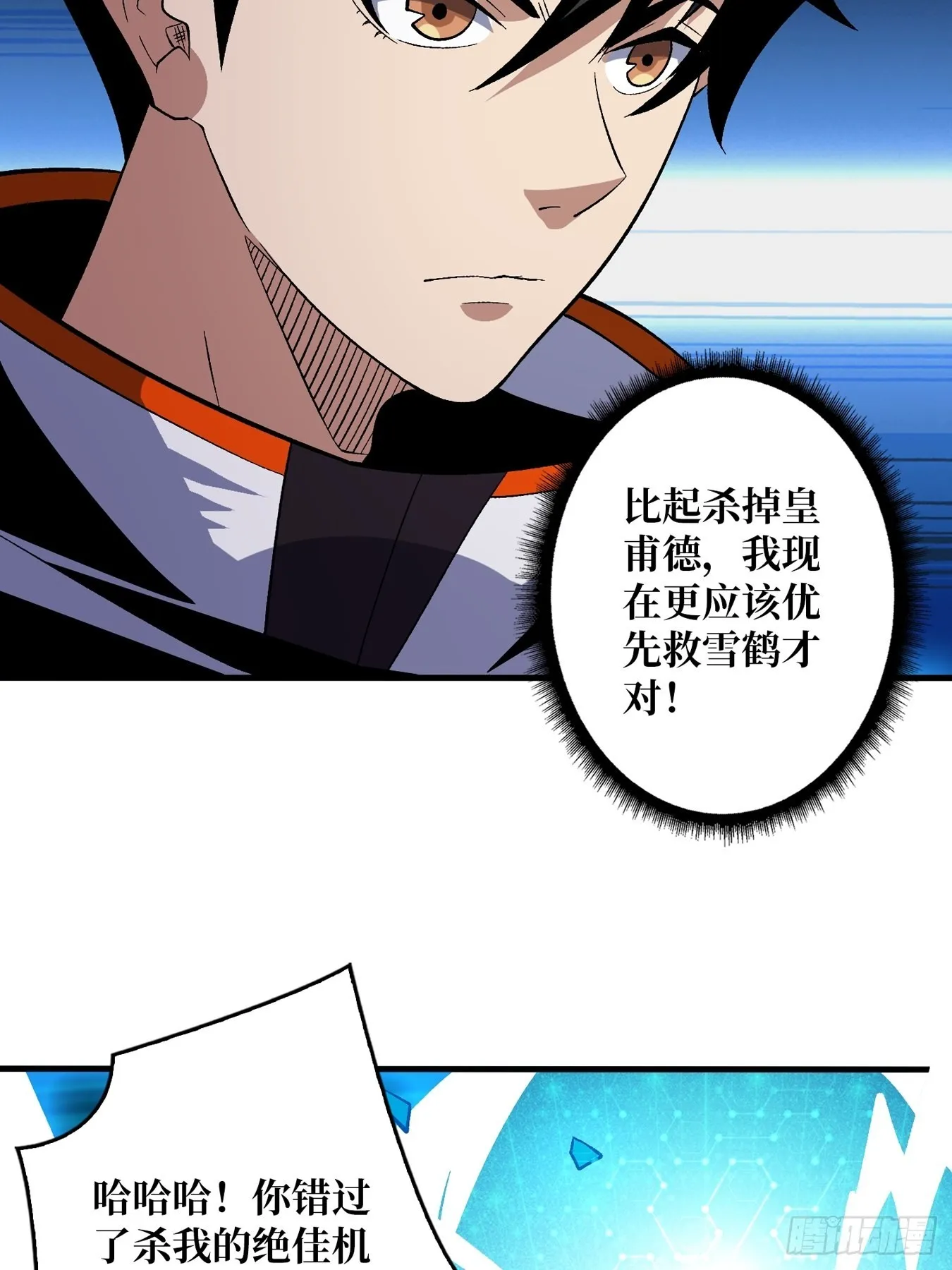 自由 第22页