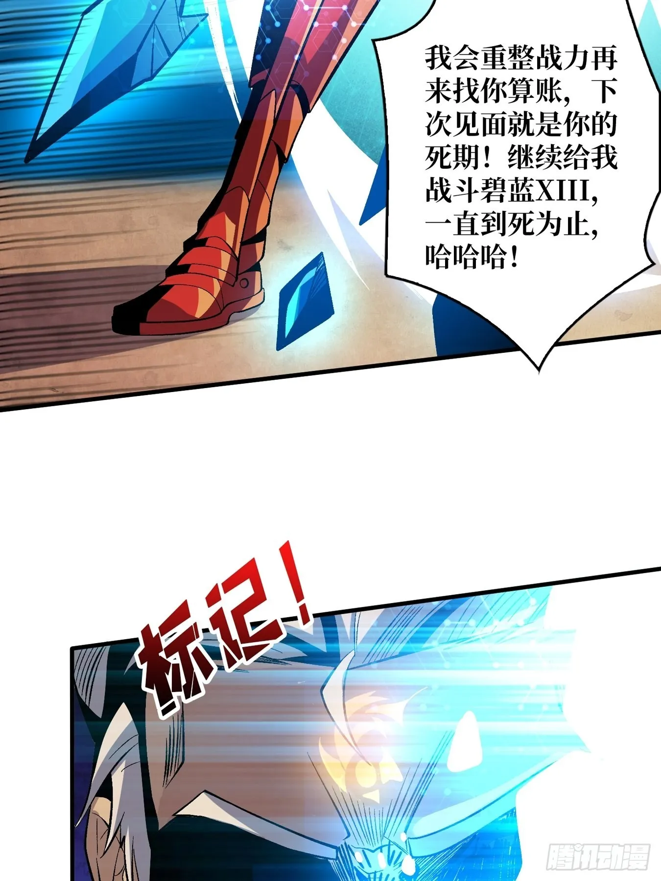 自由 第24页