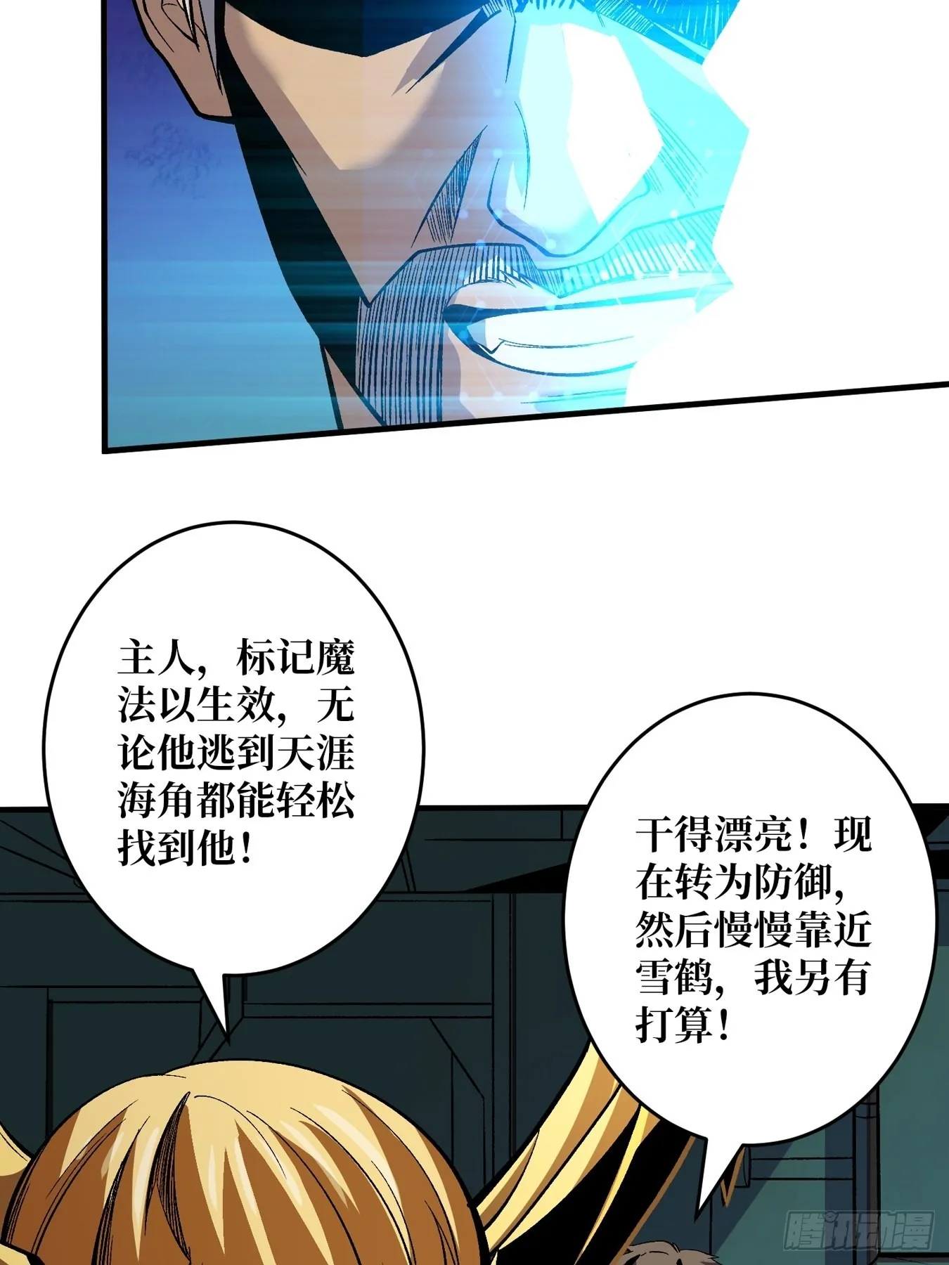 自由 第25页