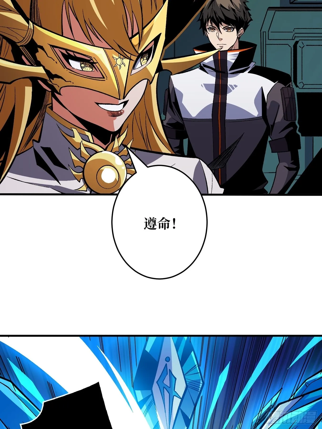 自由 第26页