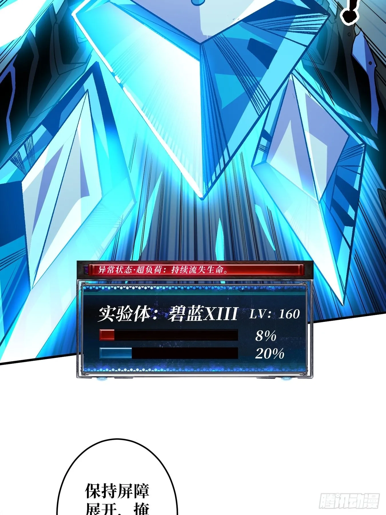 自由 第28页