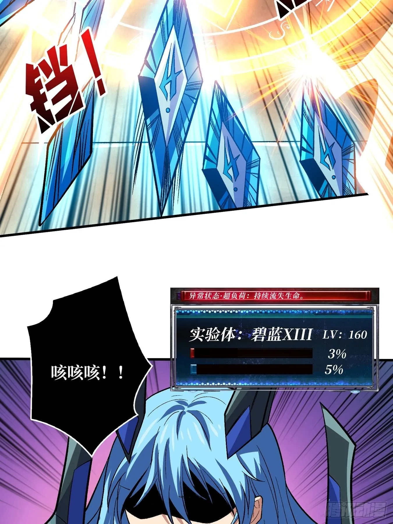自由 第30页
