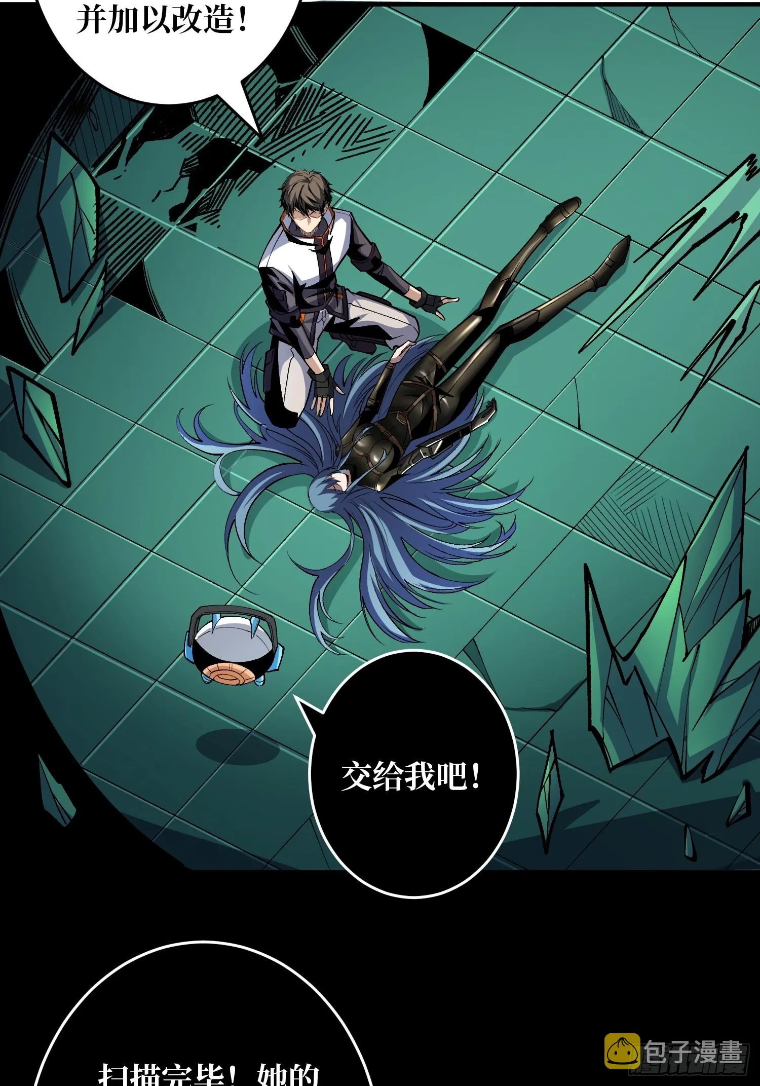 自由 第36页