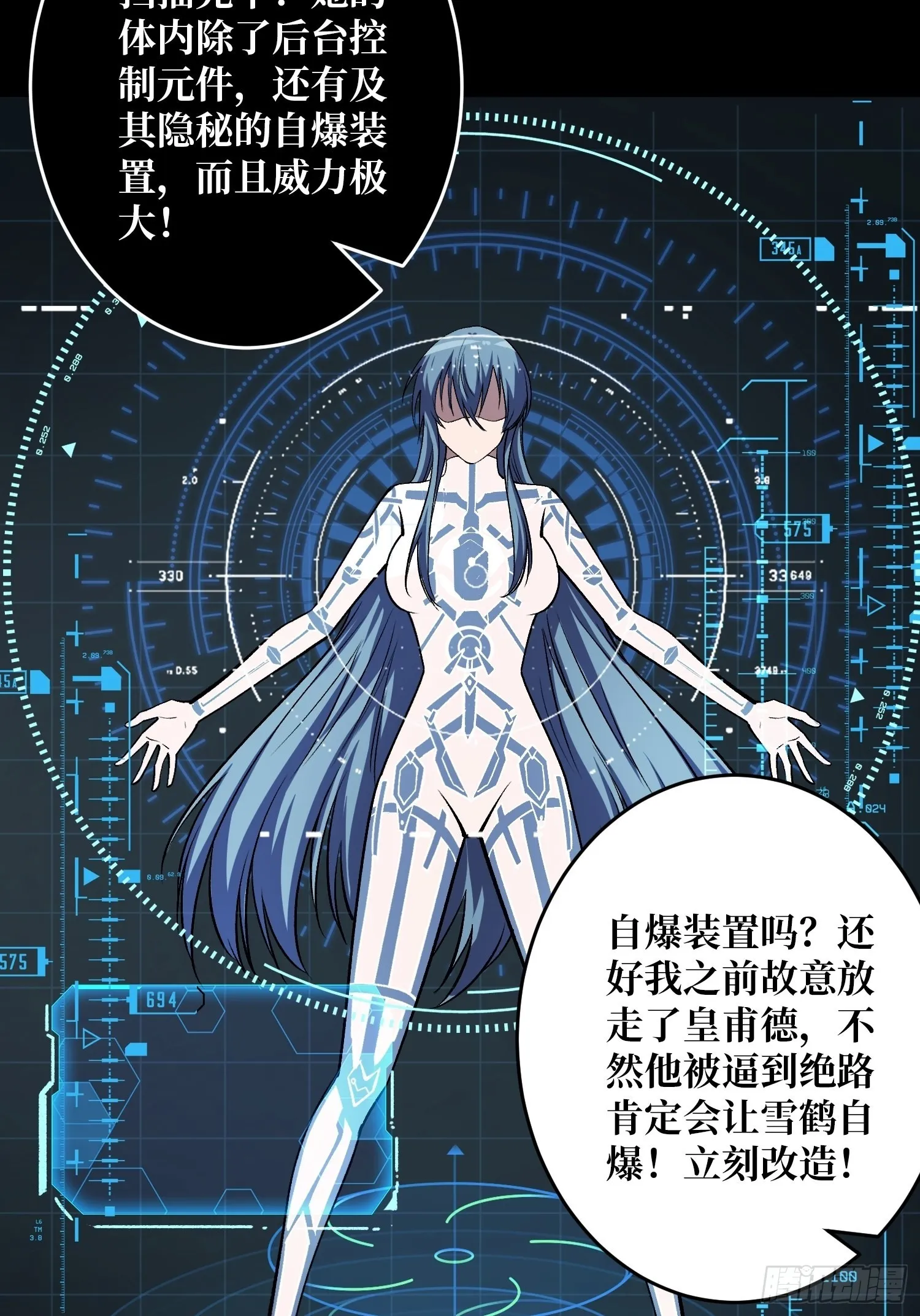 自由 第37页