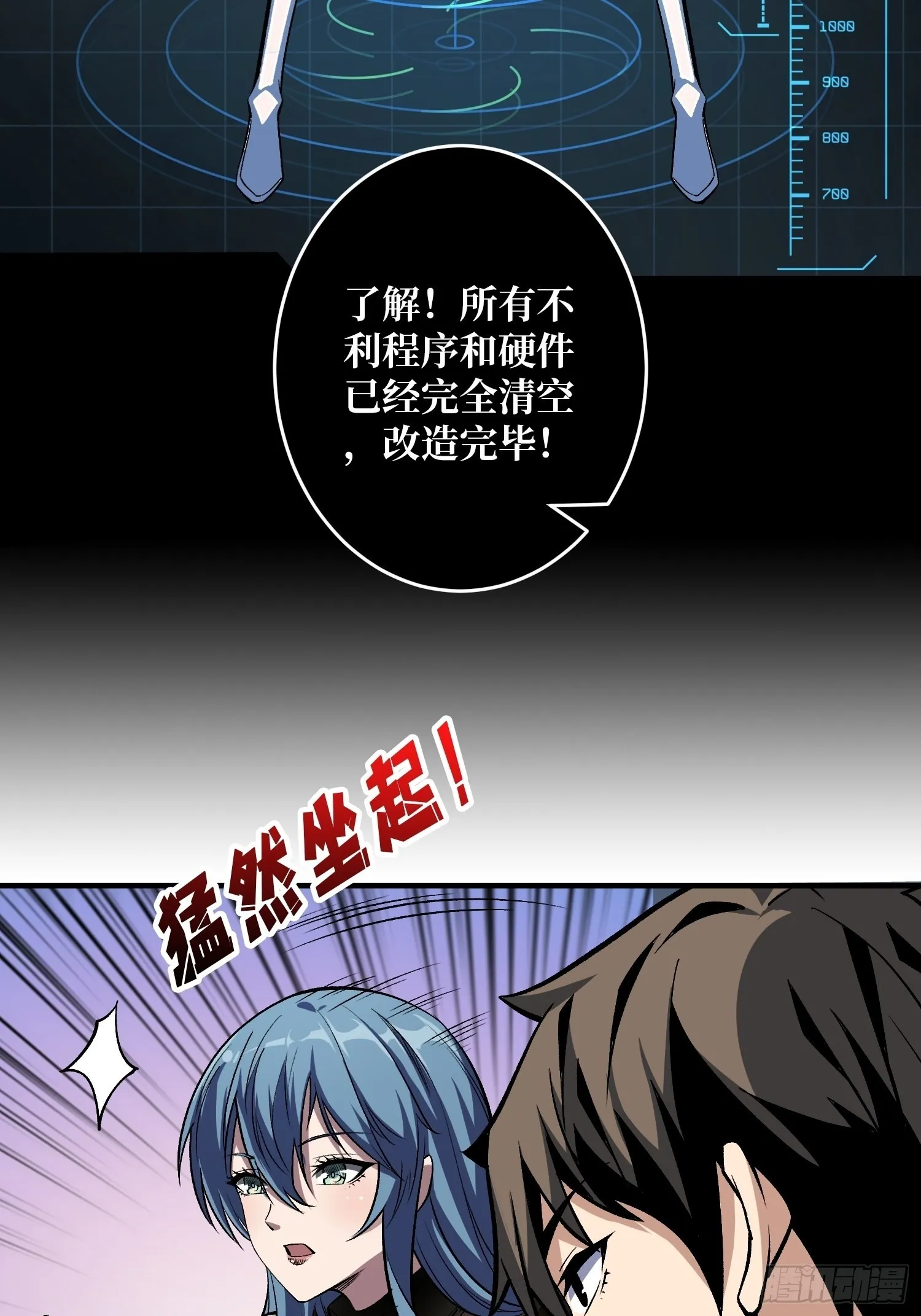 自由 第38页