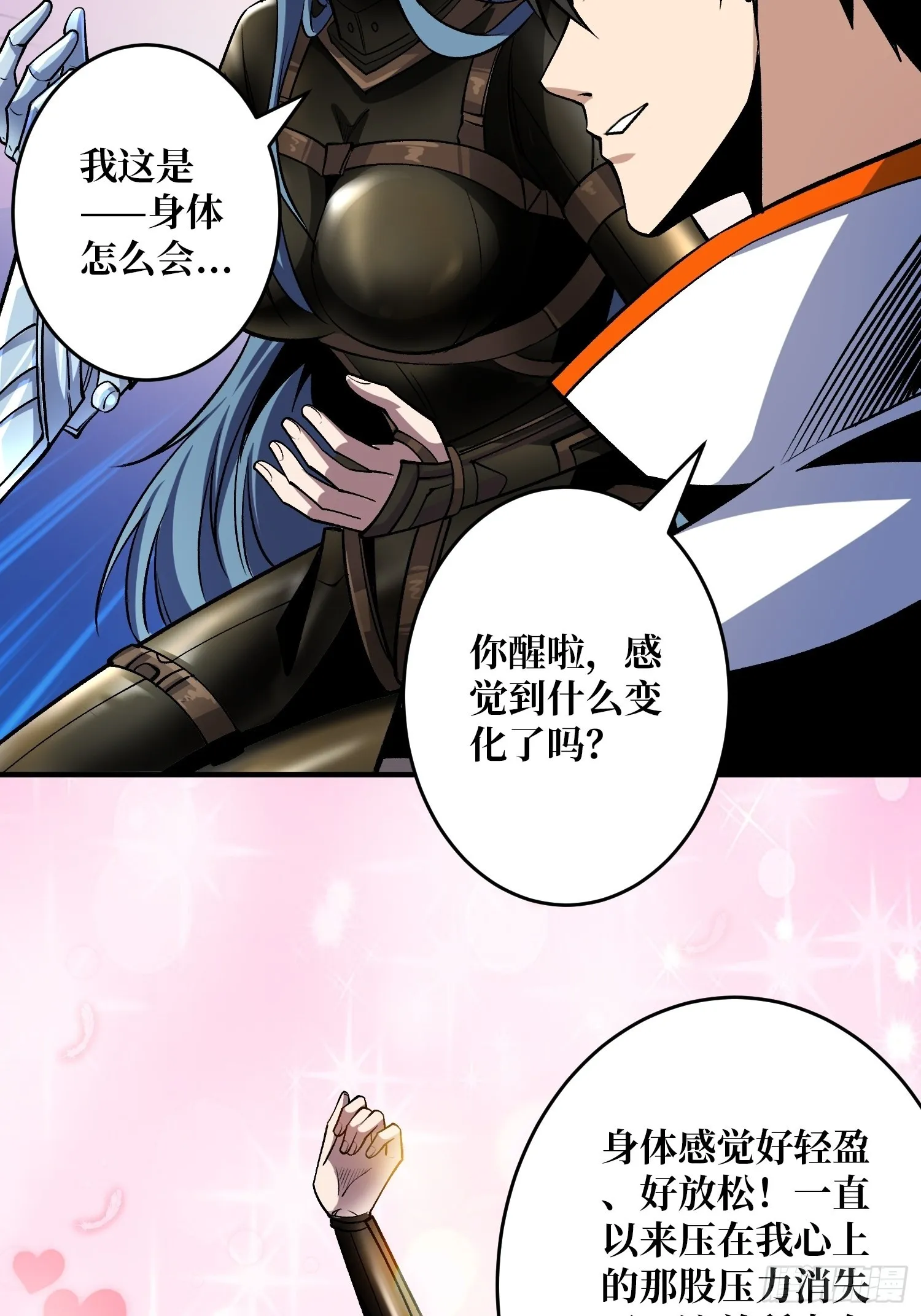 自由 第39页