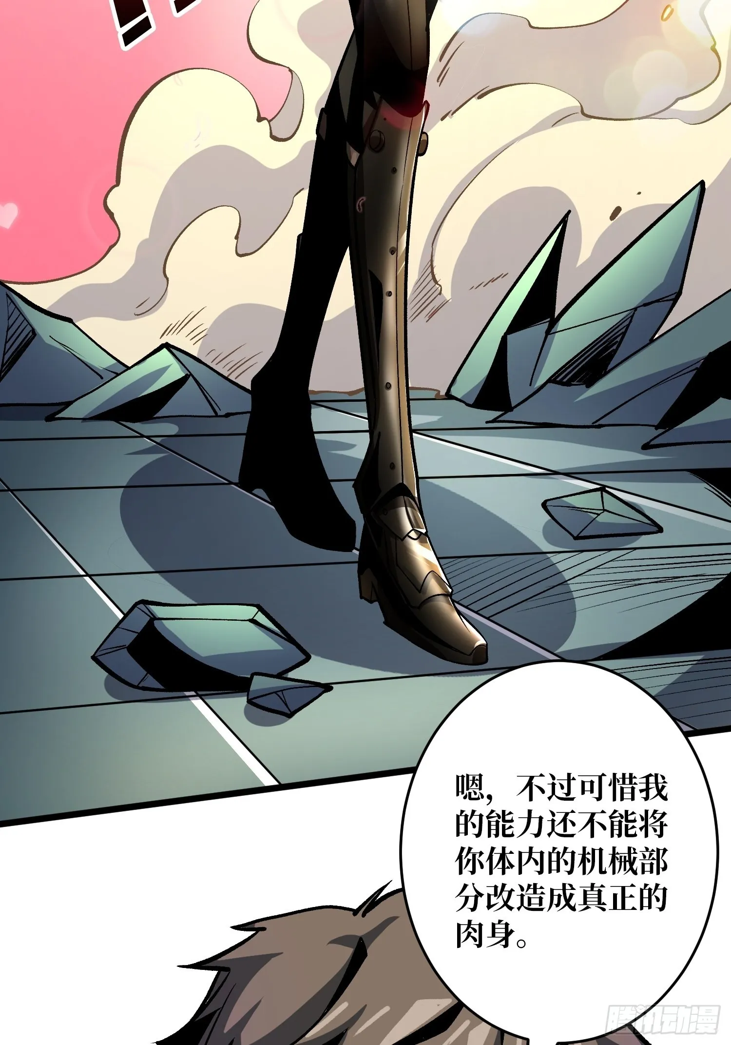 自由 第41页