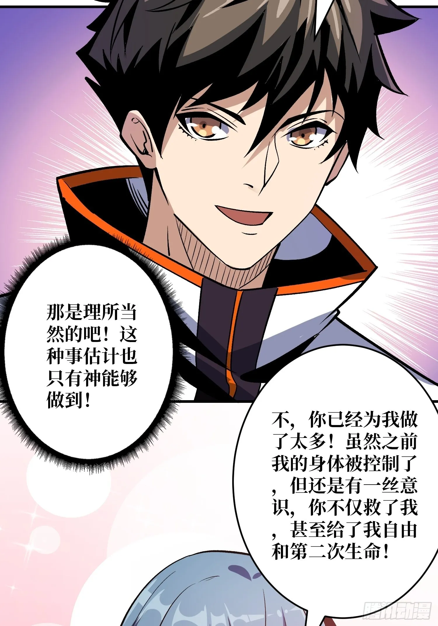 自由 第42页