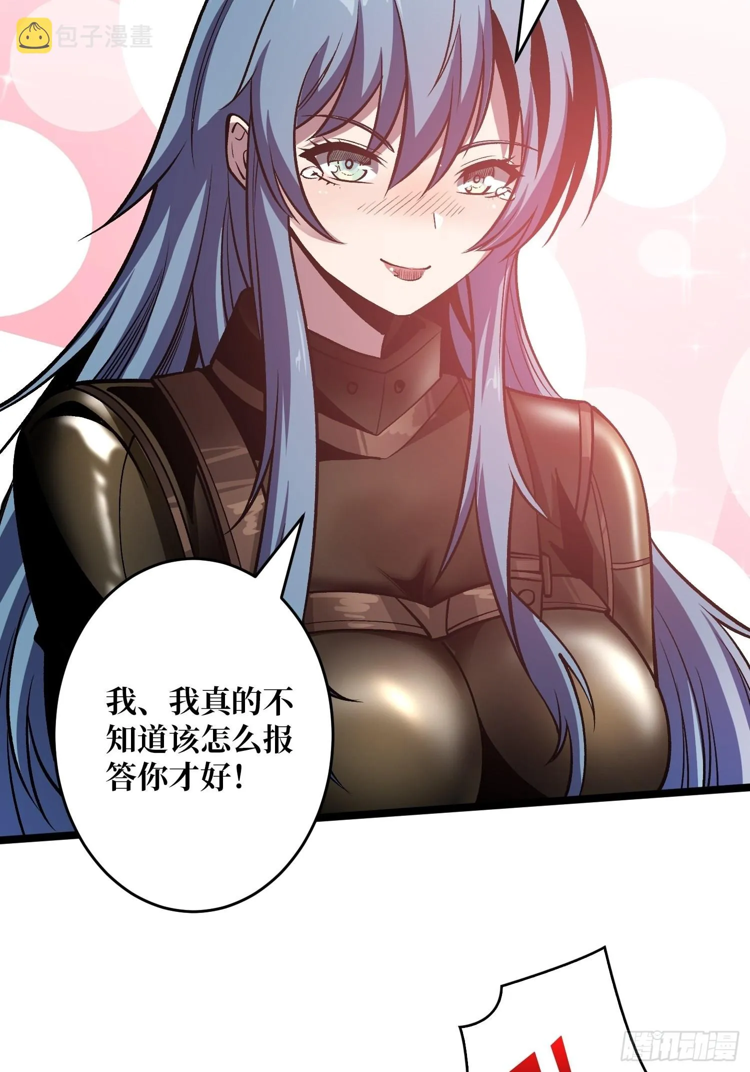 自由 第43页