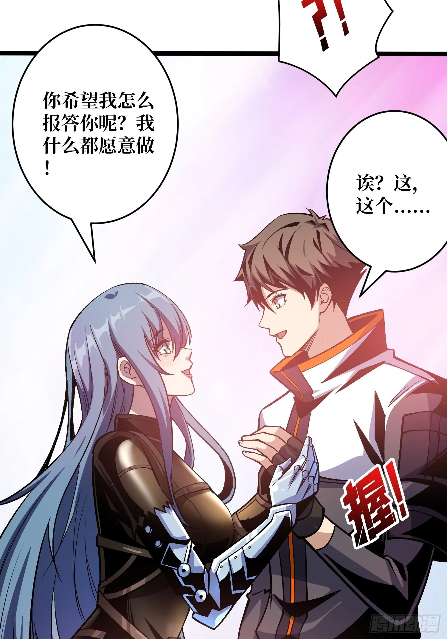 自由 第44页