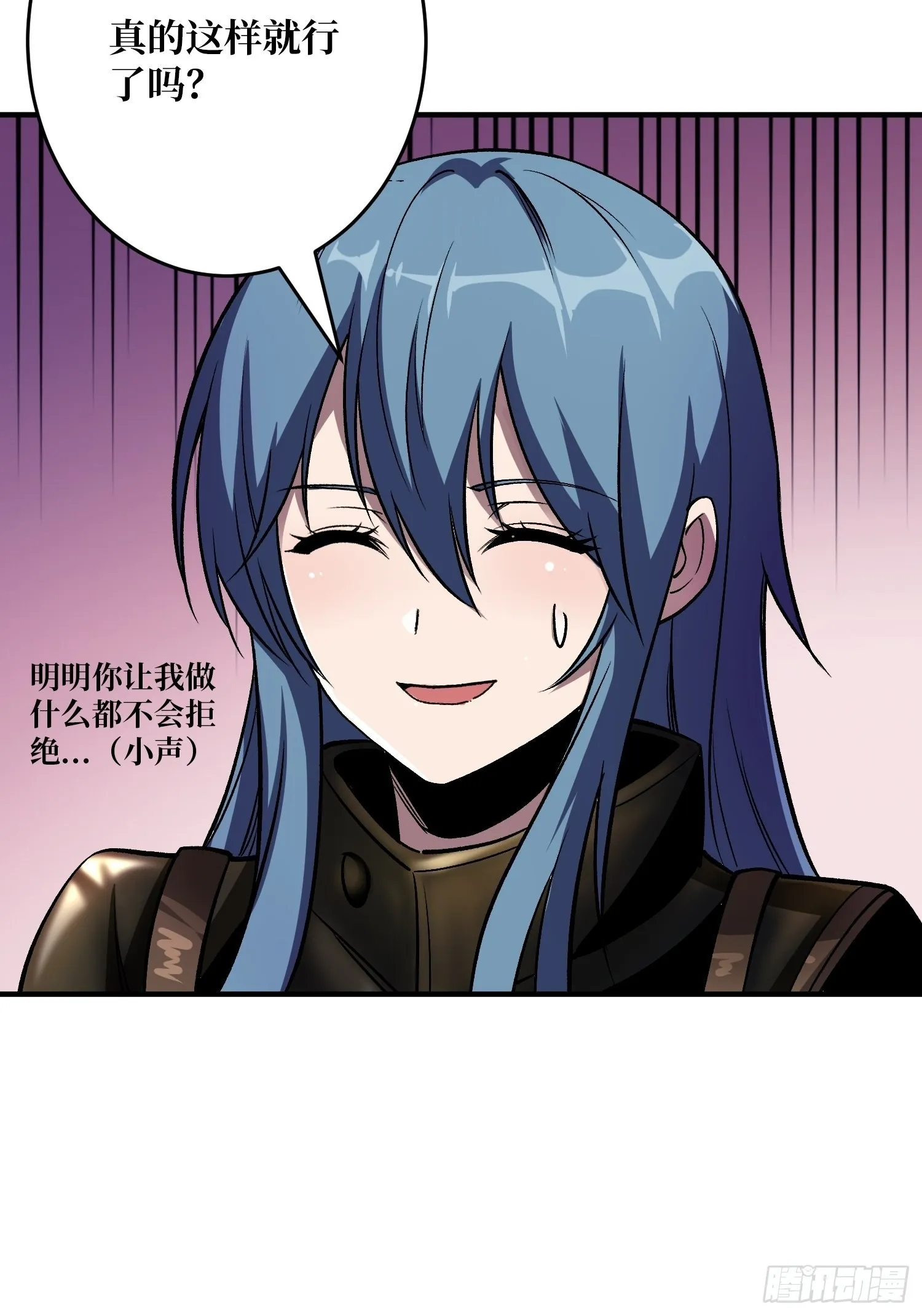 自由 第47页