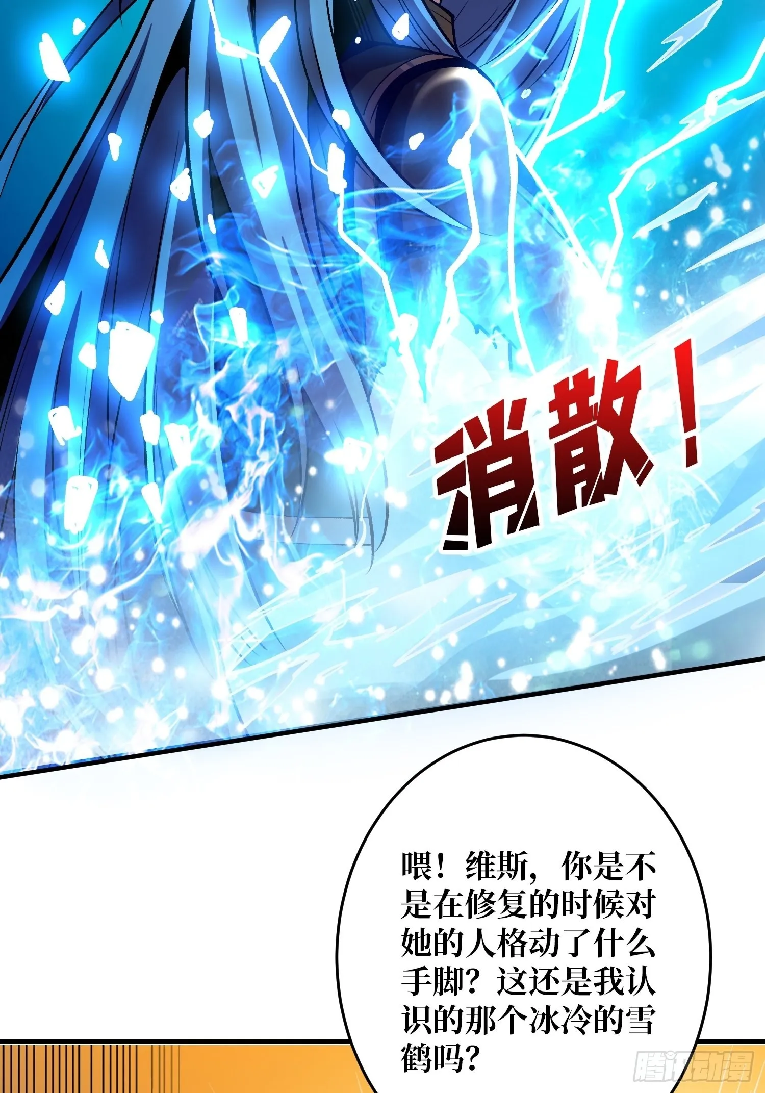 自由 第54页