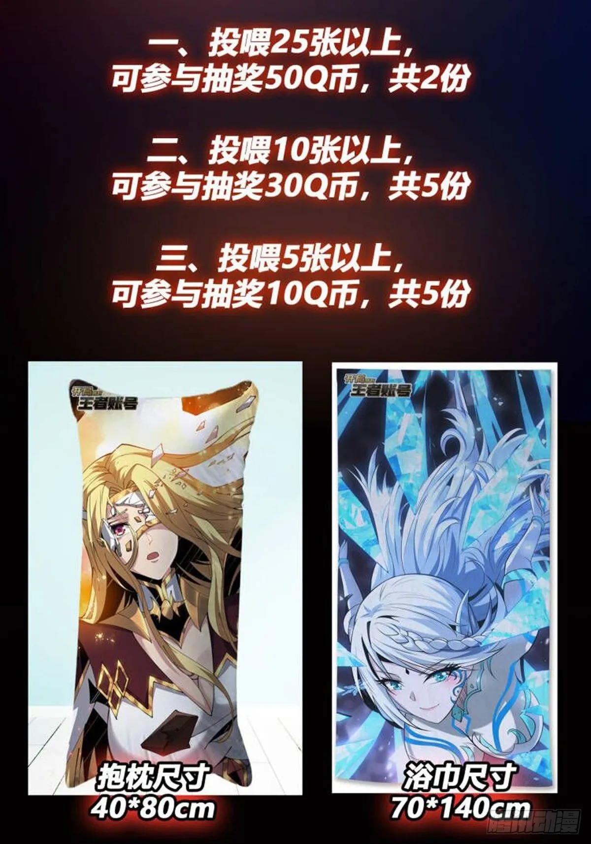 自由 第59页