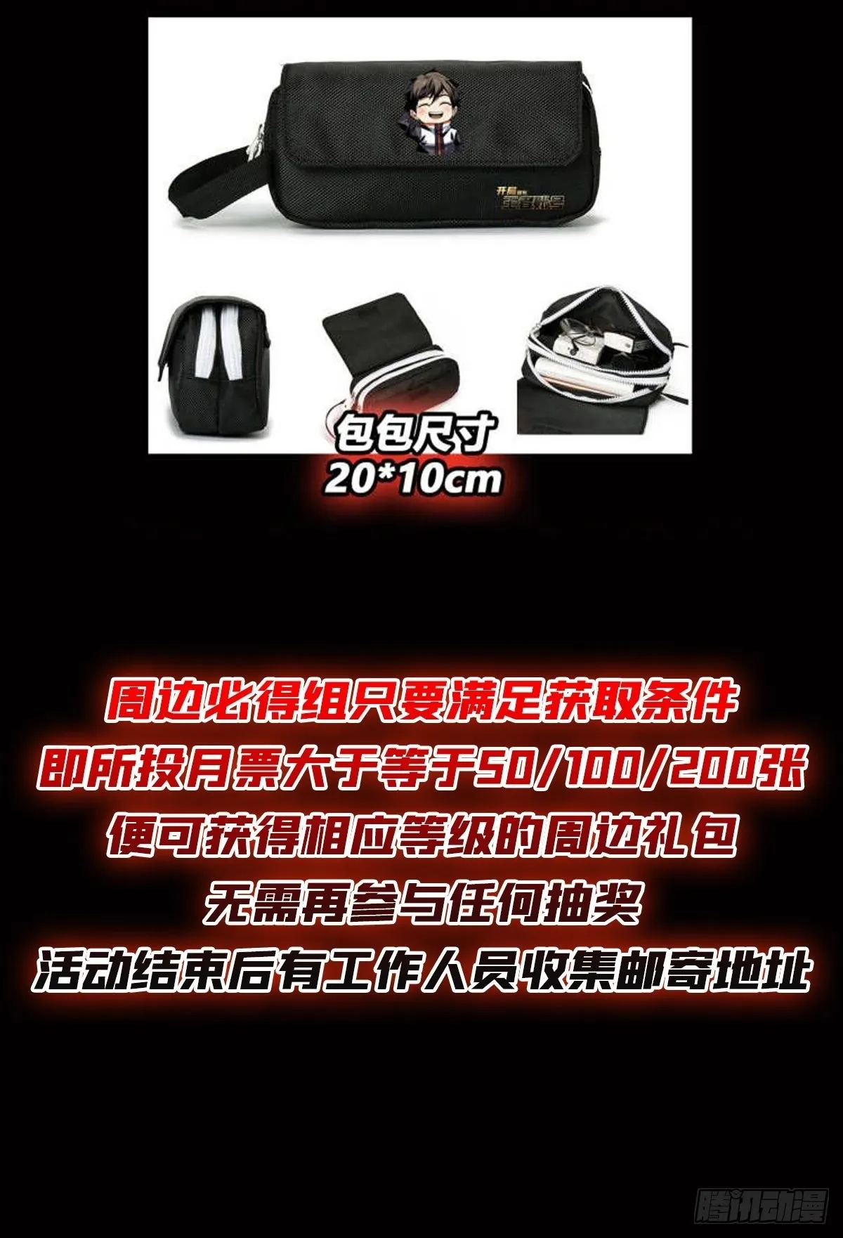 自由 第60页