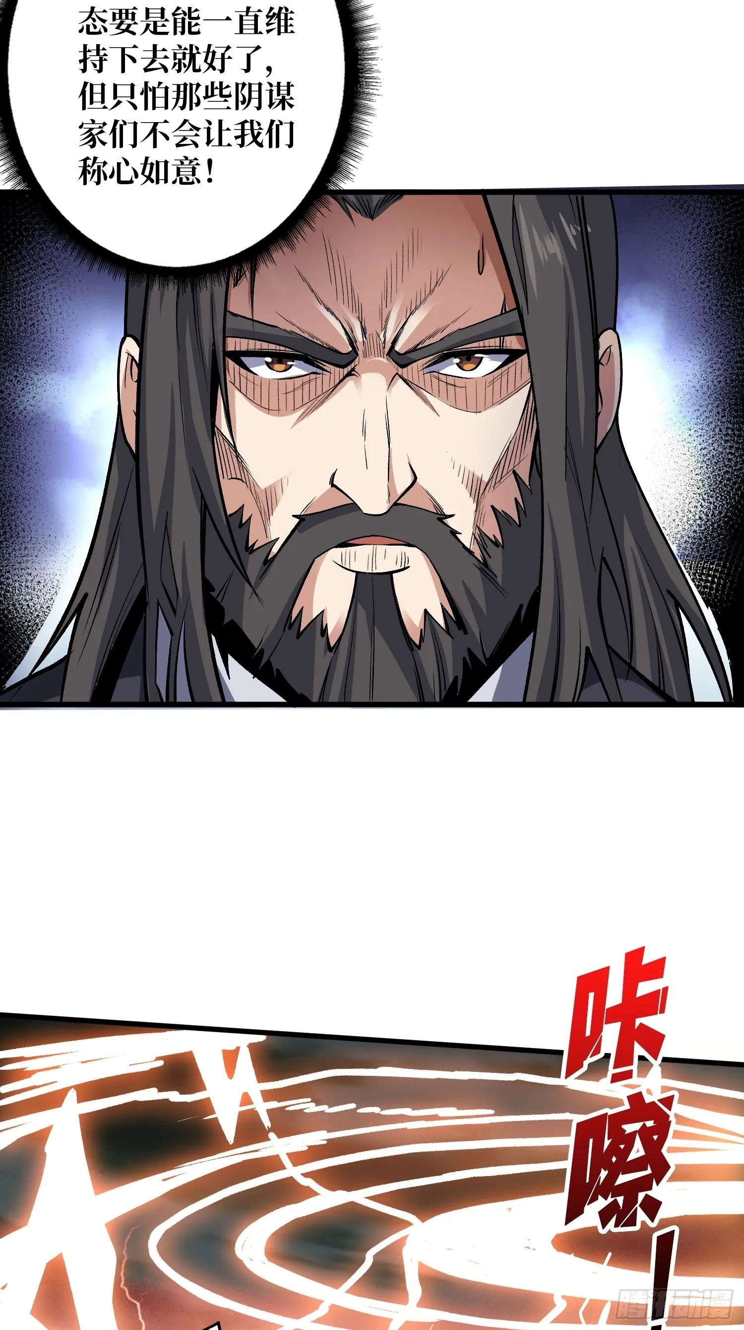 生存的意义 第39页