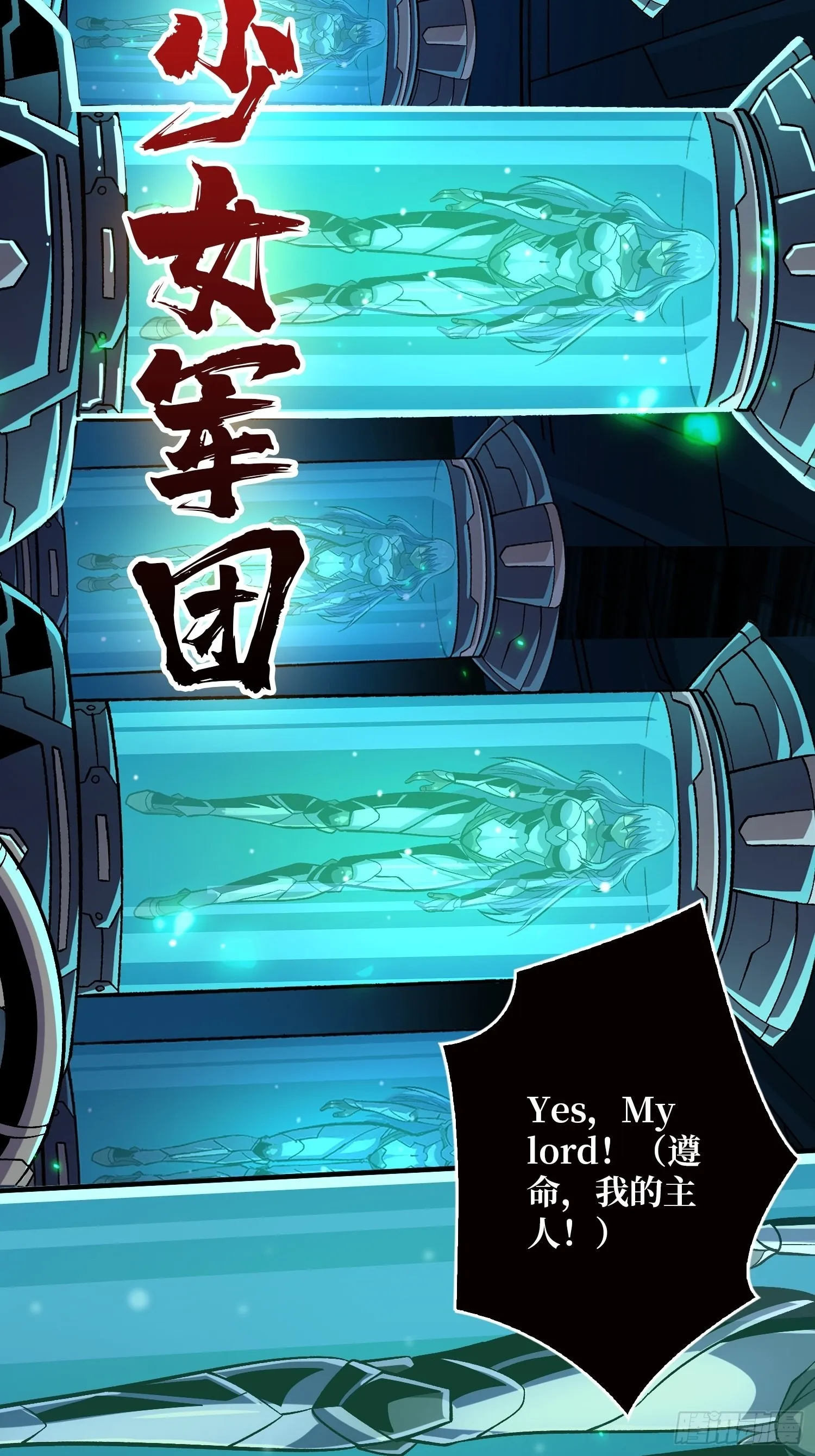 皮糙肉厚 第10页