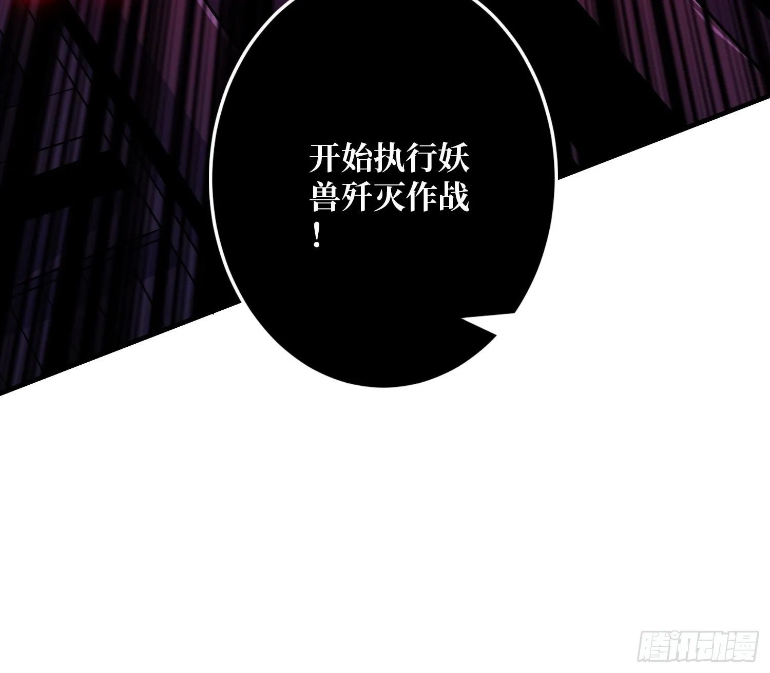 皮糙肉厚 第13页