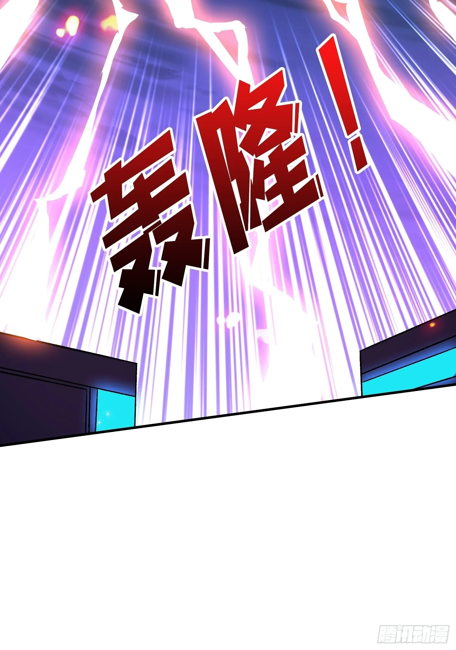 日月同辉 第42页