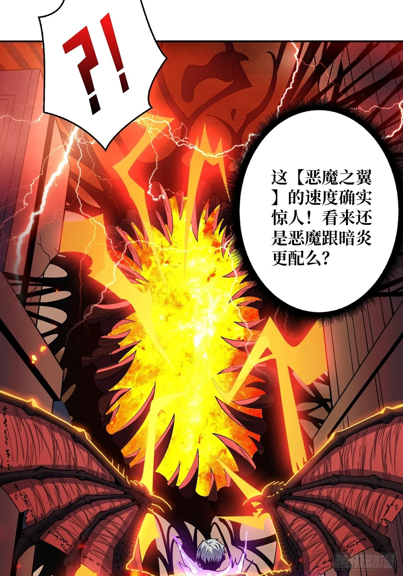 300级？ 第12页