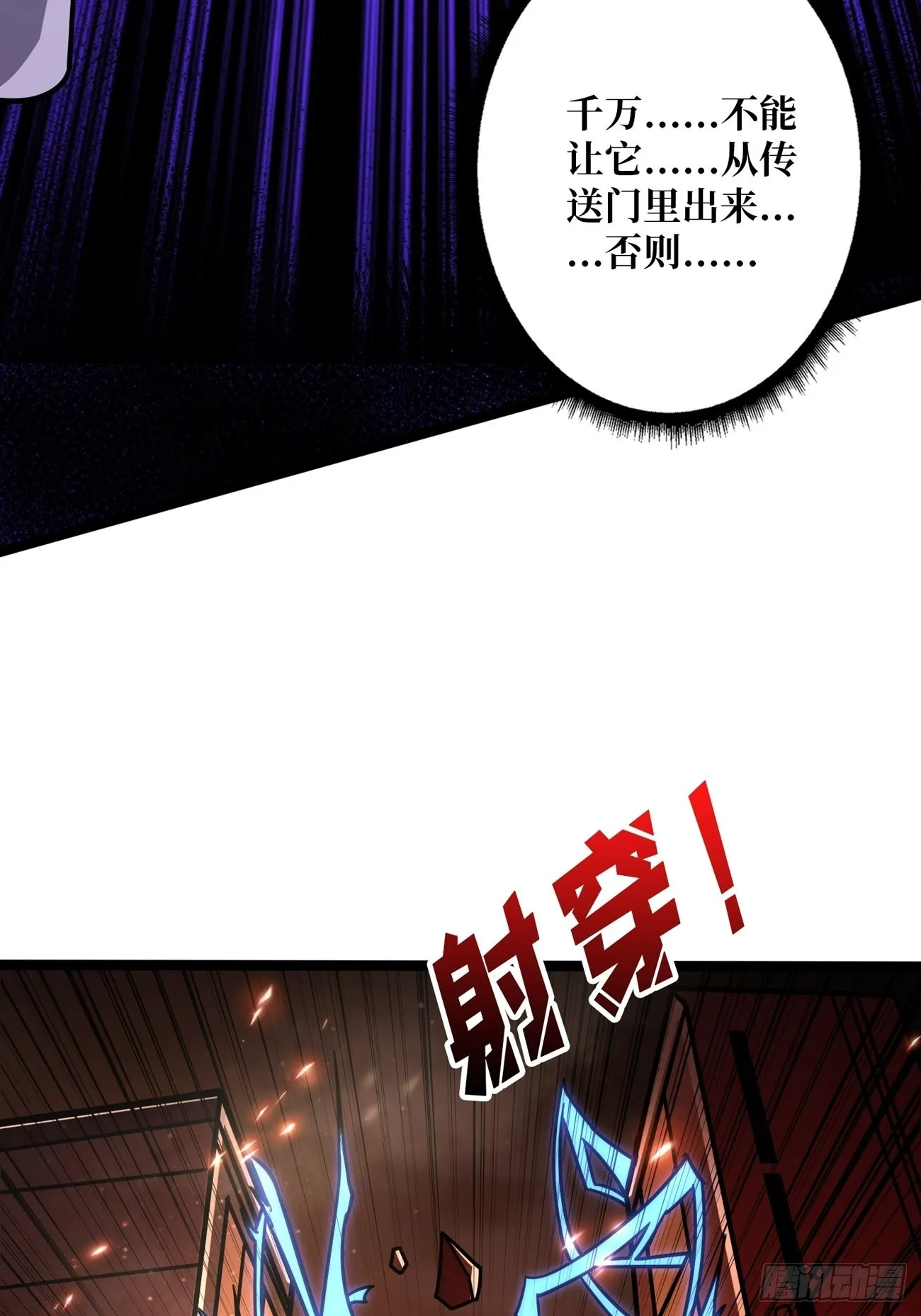 300级？ 第22页