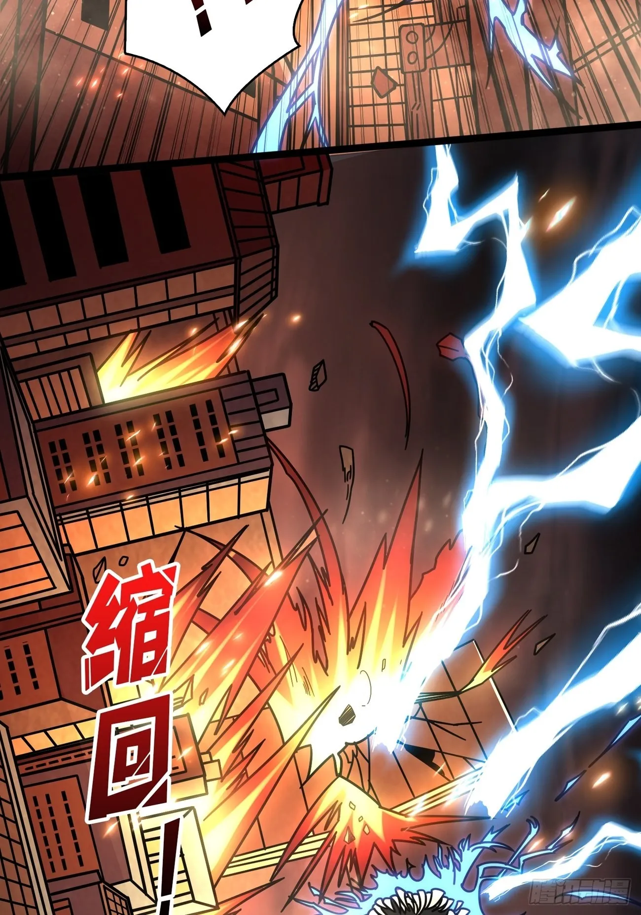 300级？ 第24页