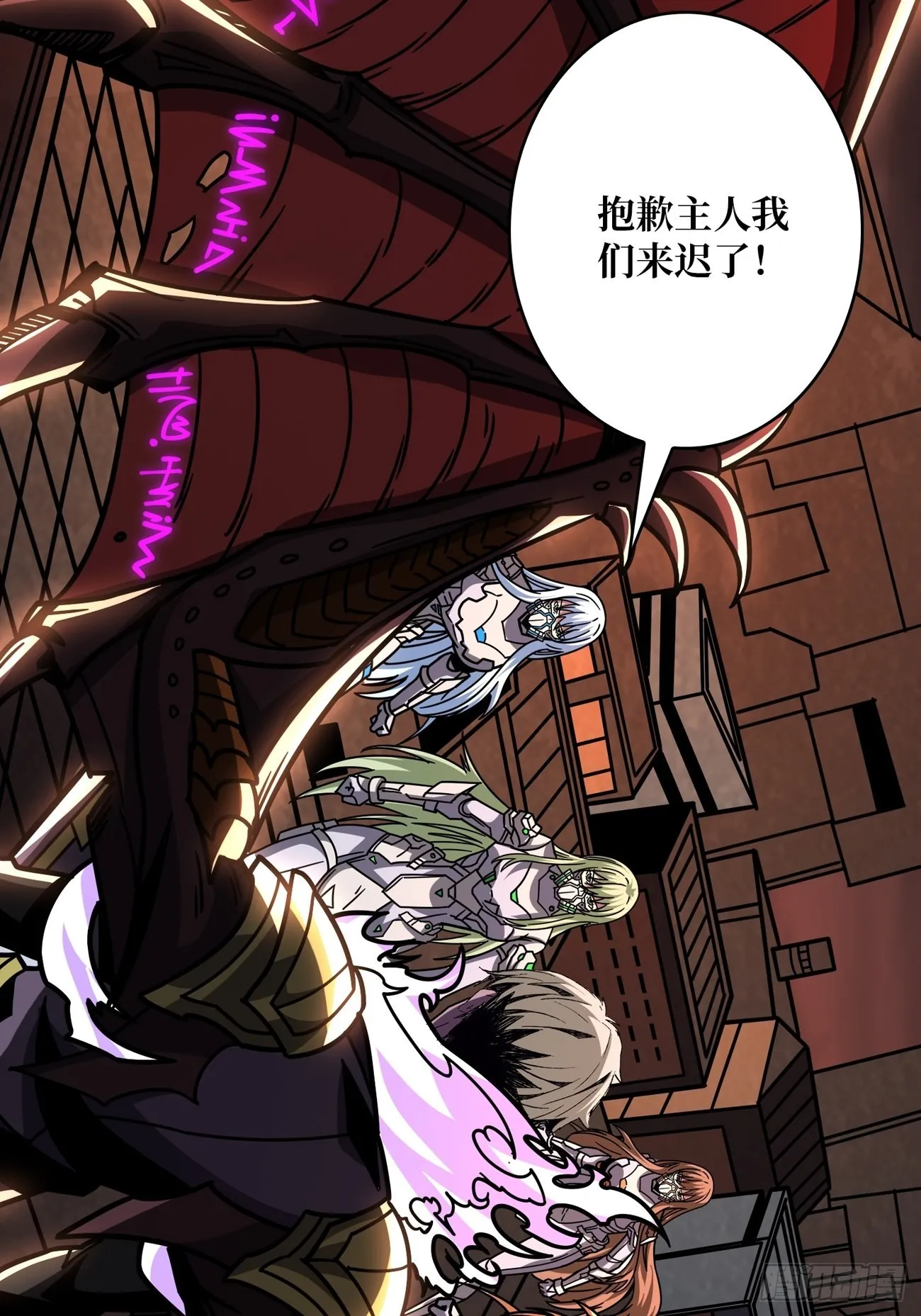 300级？ 第26页