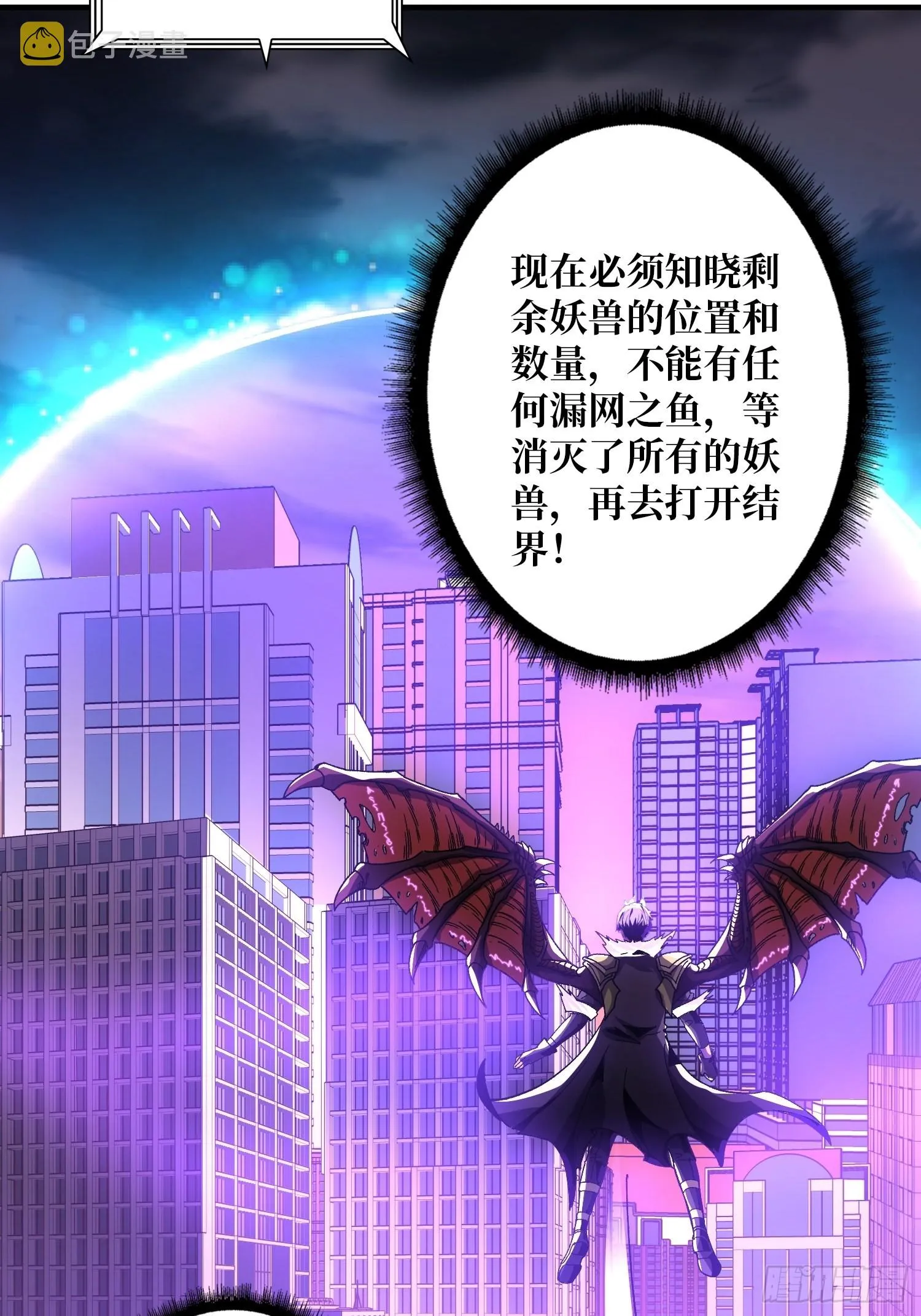 300级？ 第40页