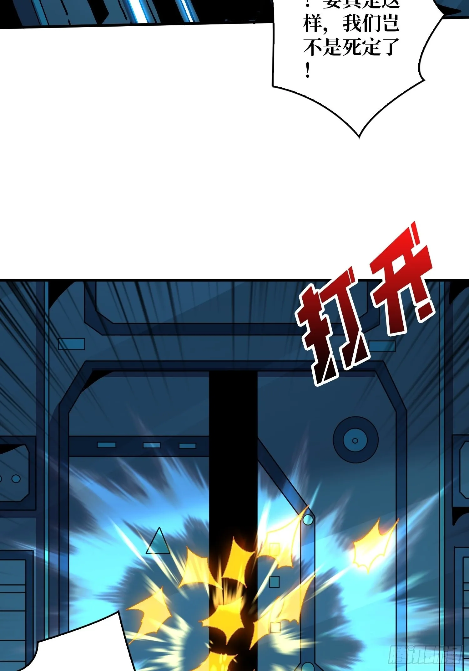 300级？ 第43页