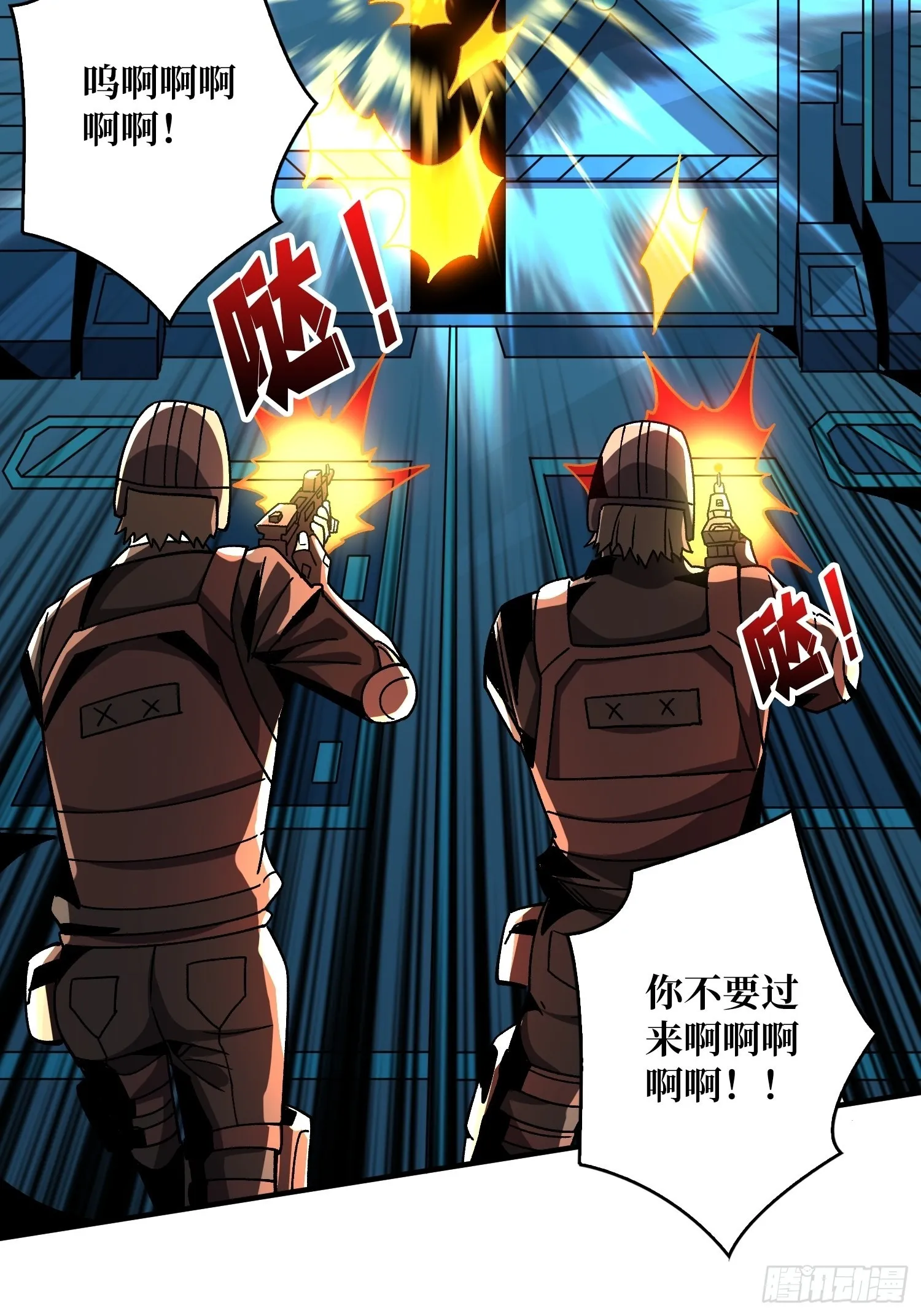 300级？ 第44页