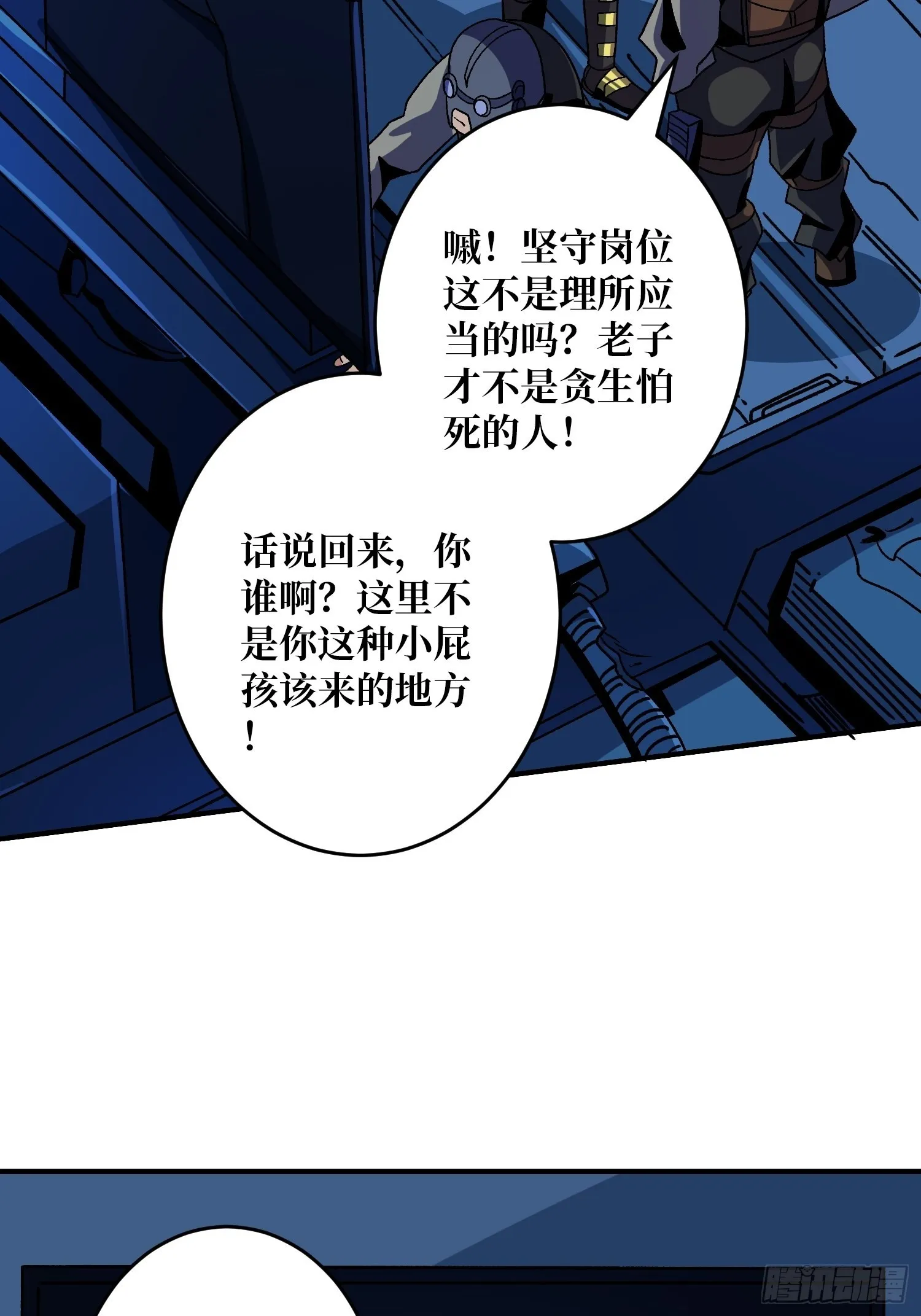 300级？ 第49页