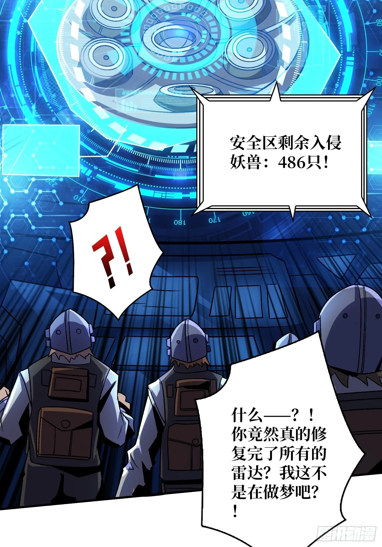 300级？ 第52页