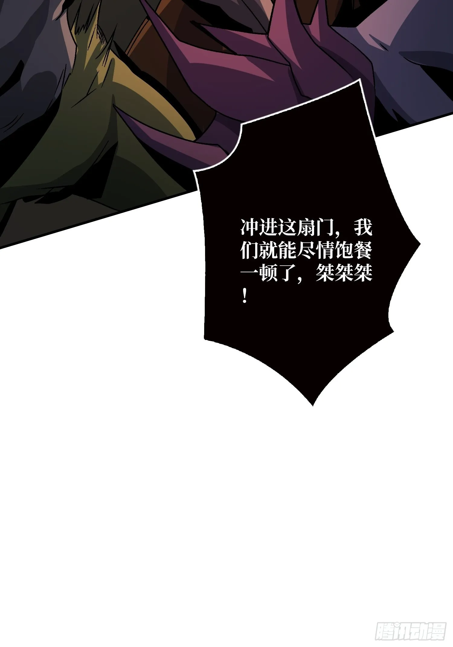 300级？ 第59页