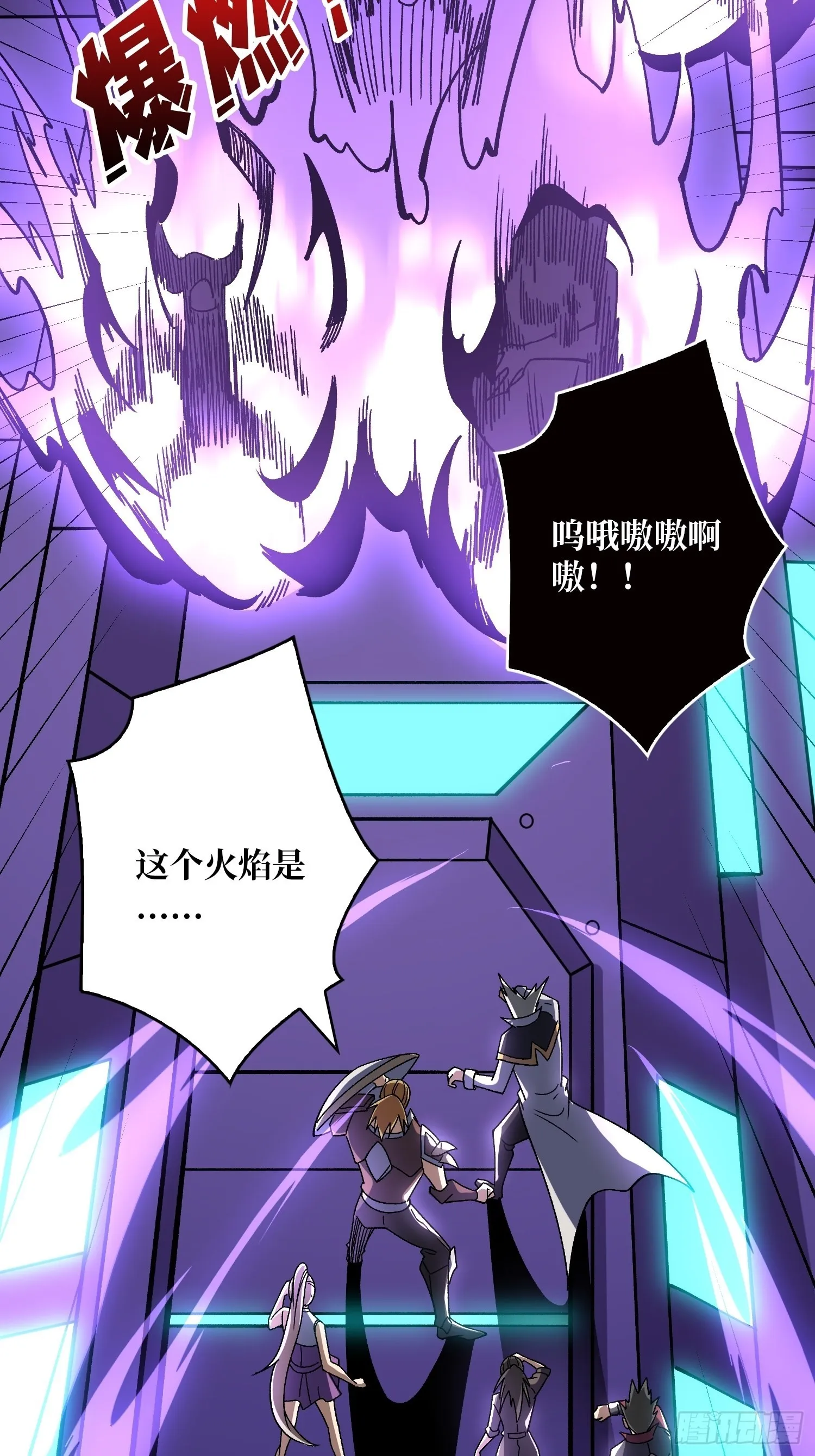 300级？ 第62页