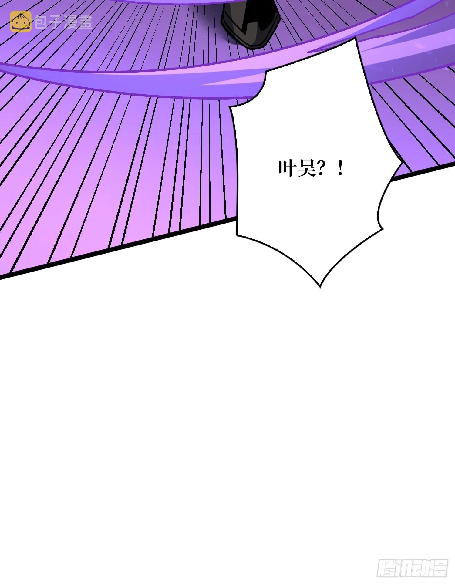 300级？ 第65页