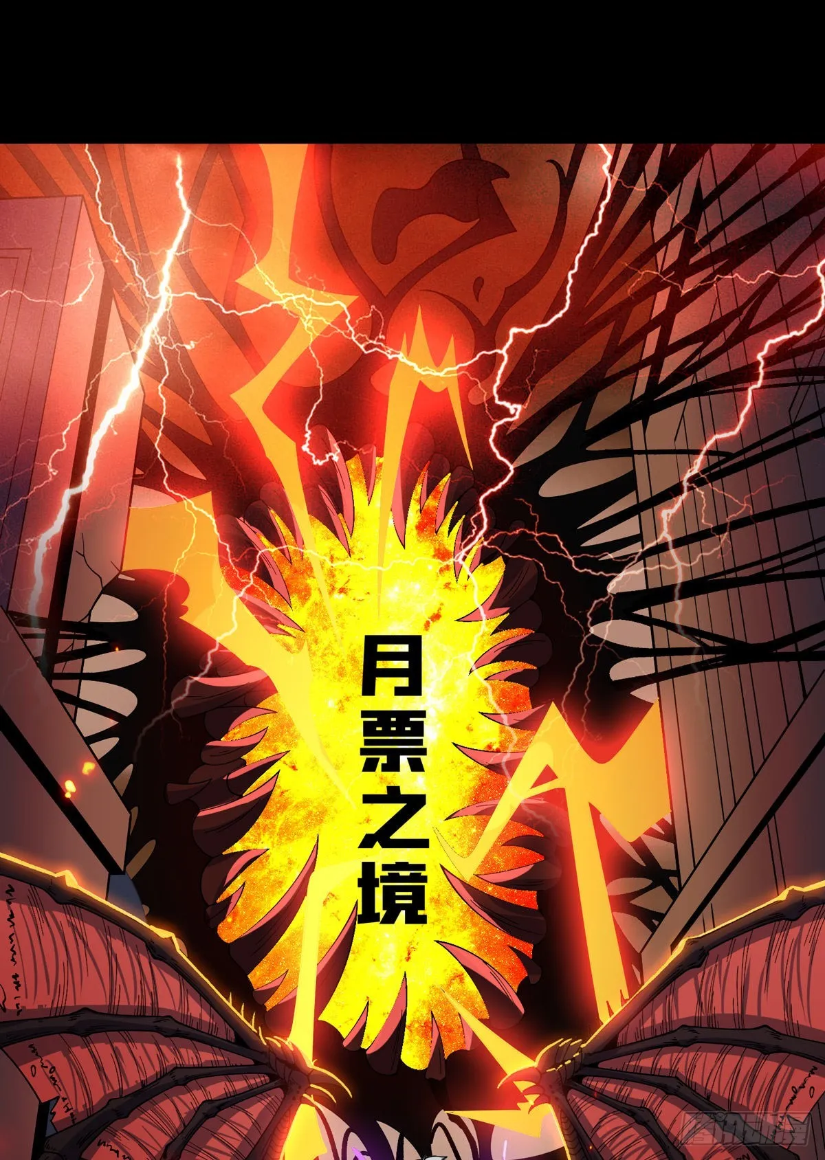 300级？ 第67页