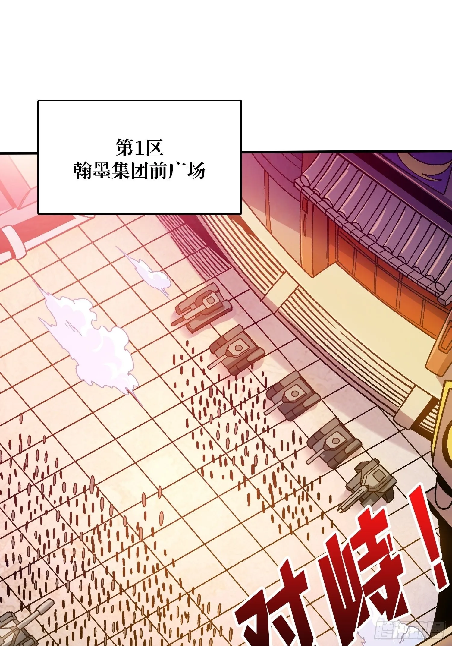 我全都要2.0 第4页