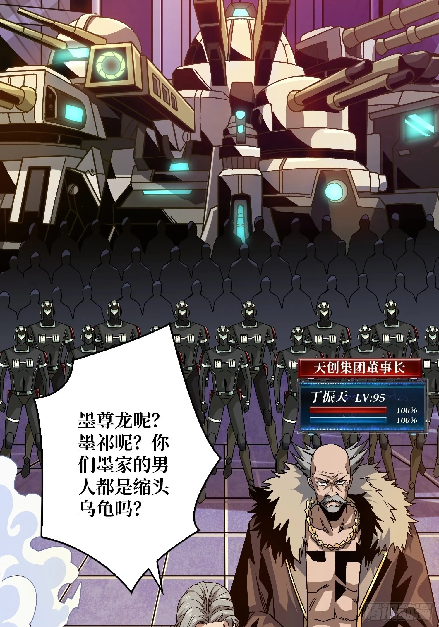 我全都要2.0 第9页