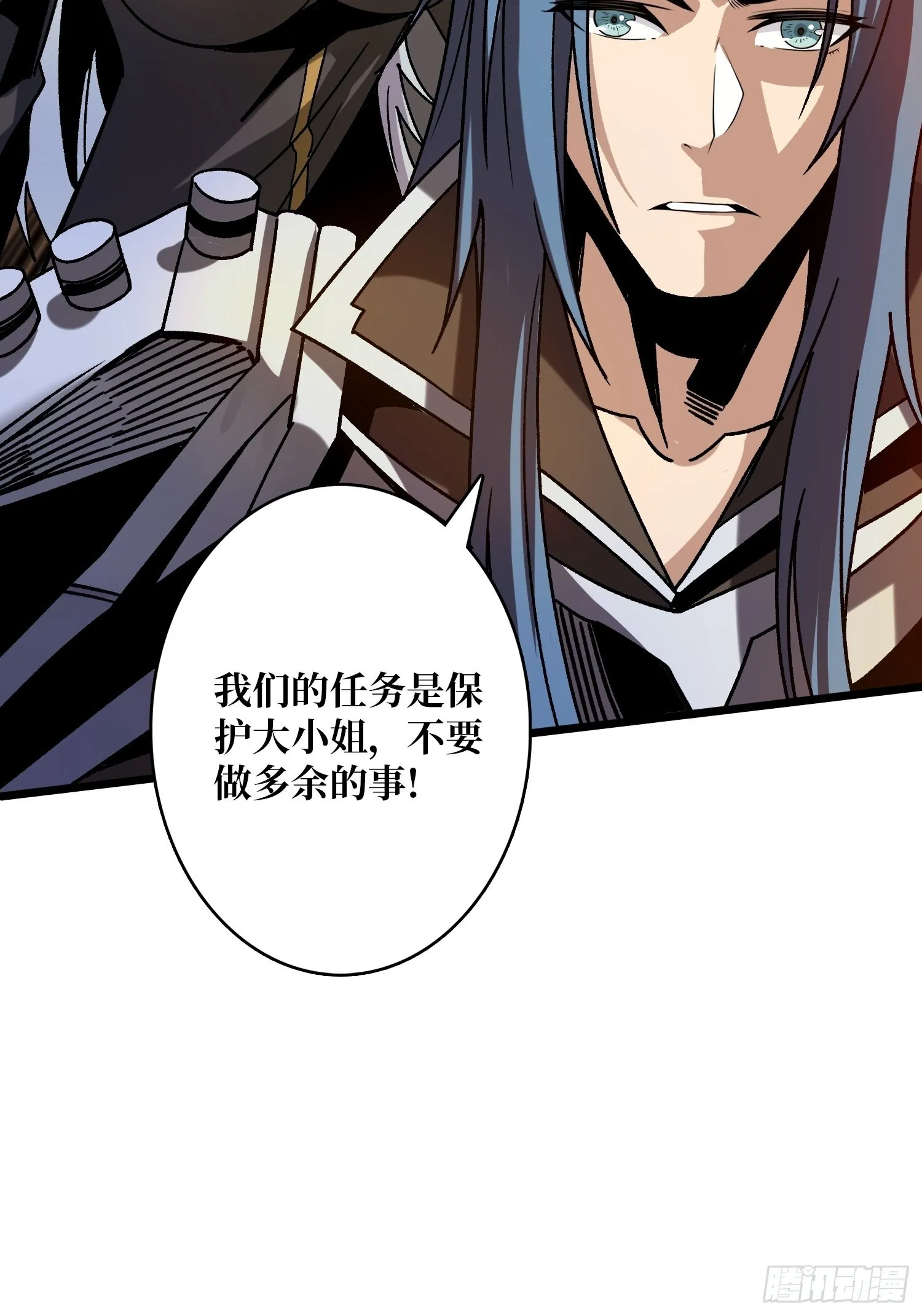 我全都要2.0 第17页