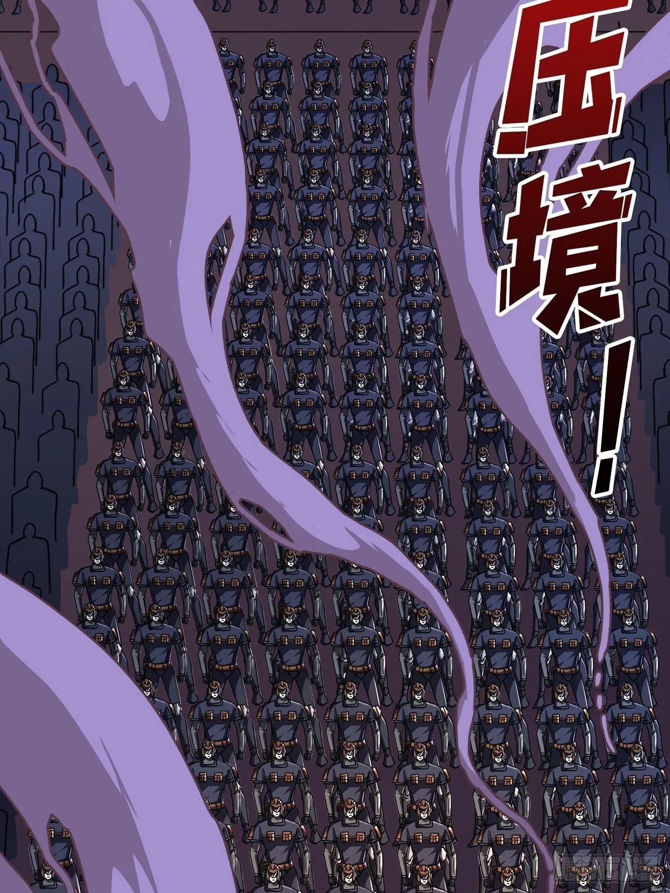 我全都要2.0 第47页