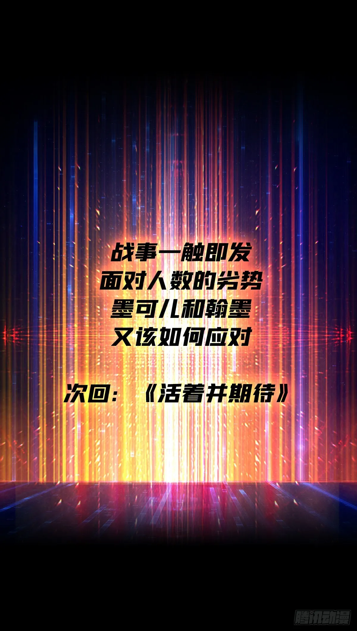 我全都要2.0 第62页