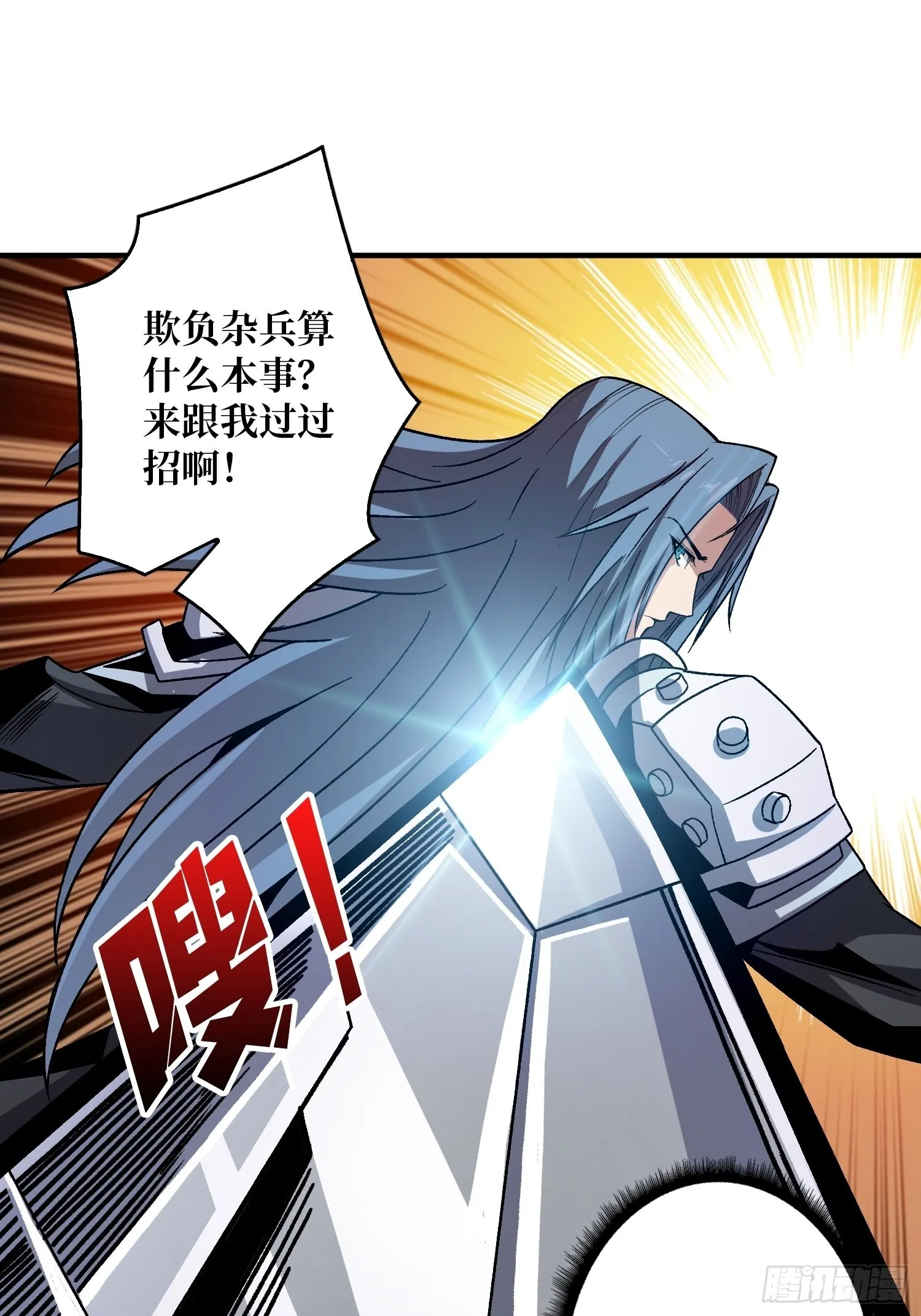 活着并期待 第18页