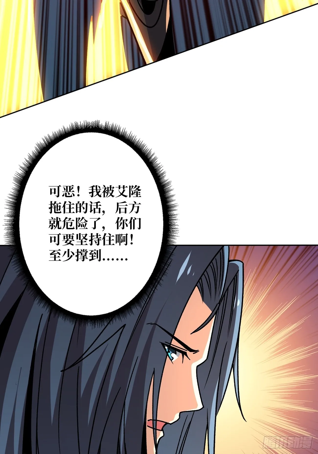 活着并期待 第37页