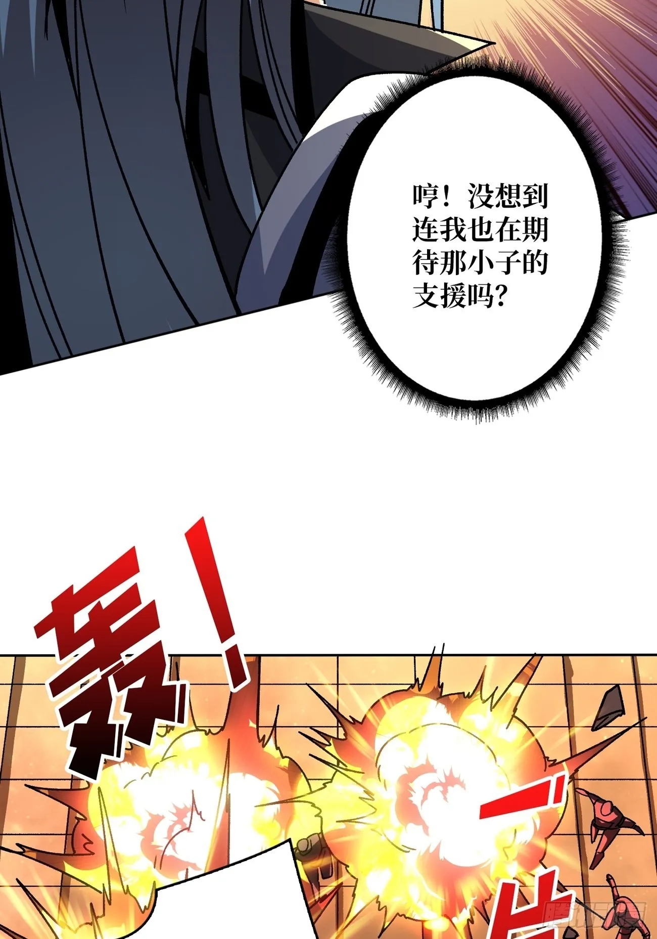活着并期待 第38页