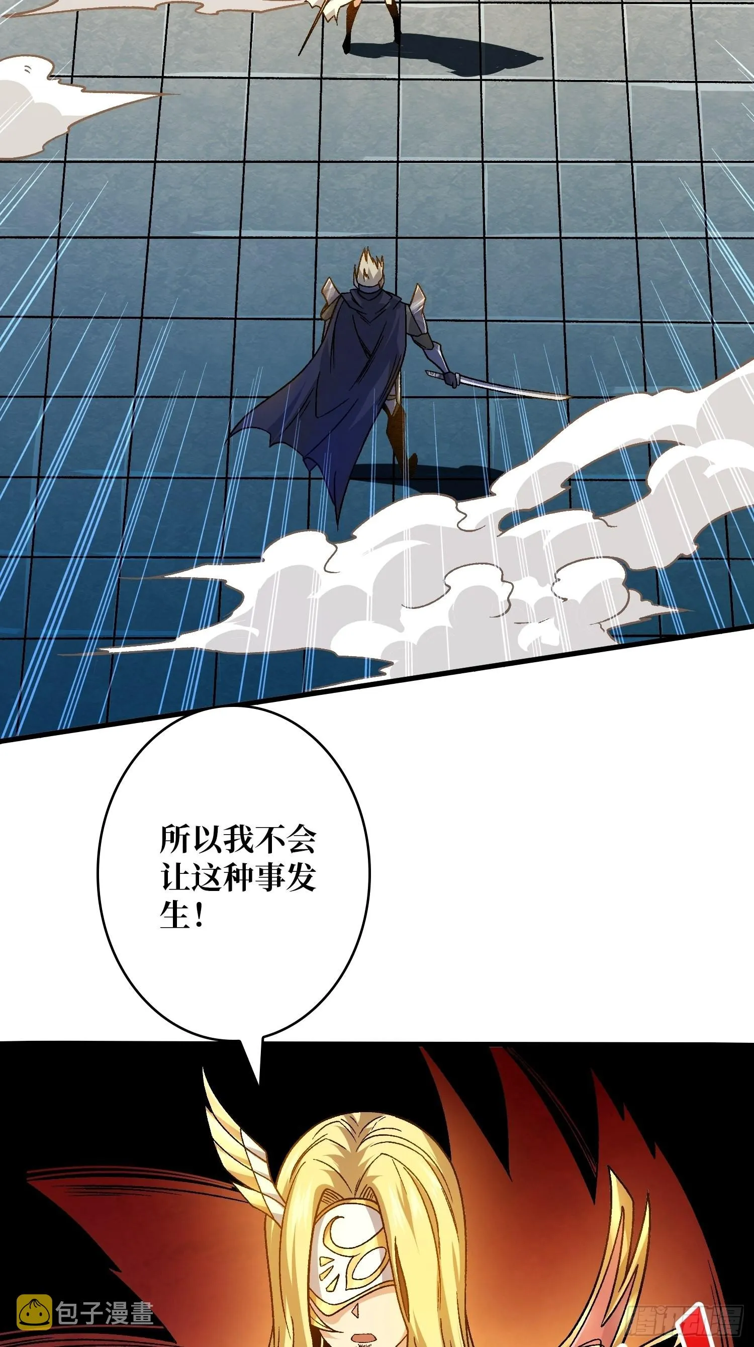 活着并期待 第63页