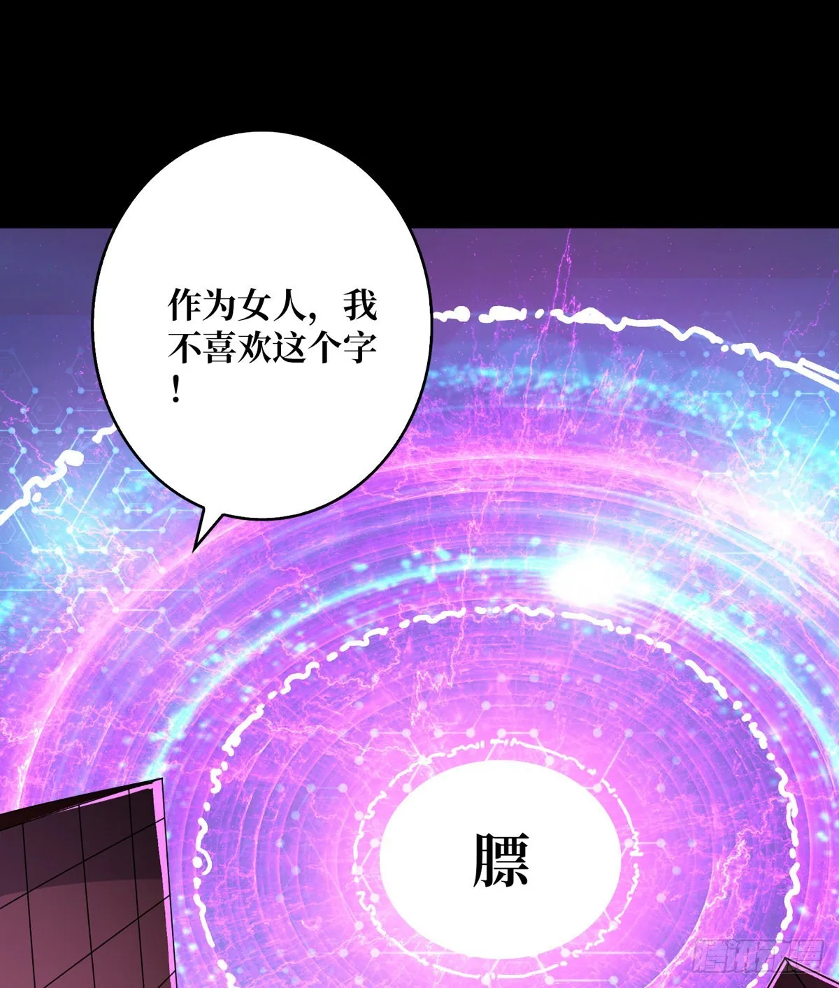 活着并期待 第69页