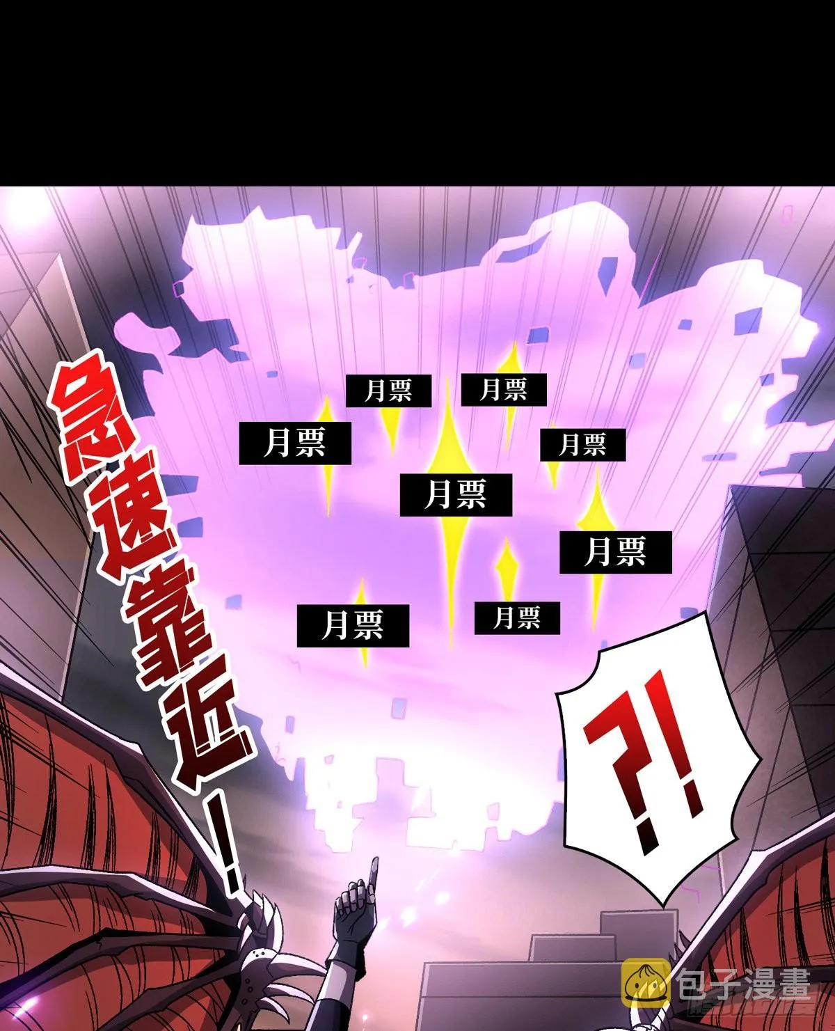 我全都要3.0 第56页