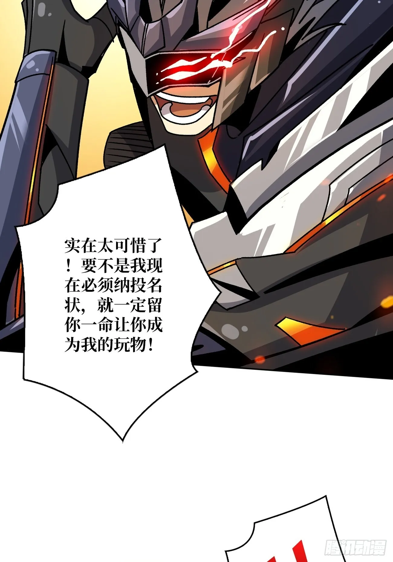 兄与妹 第11页