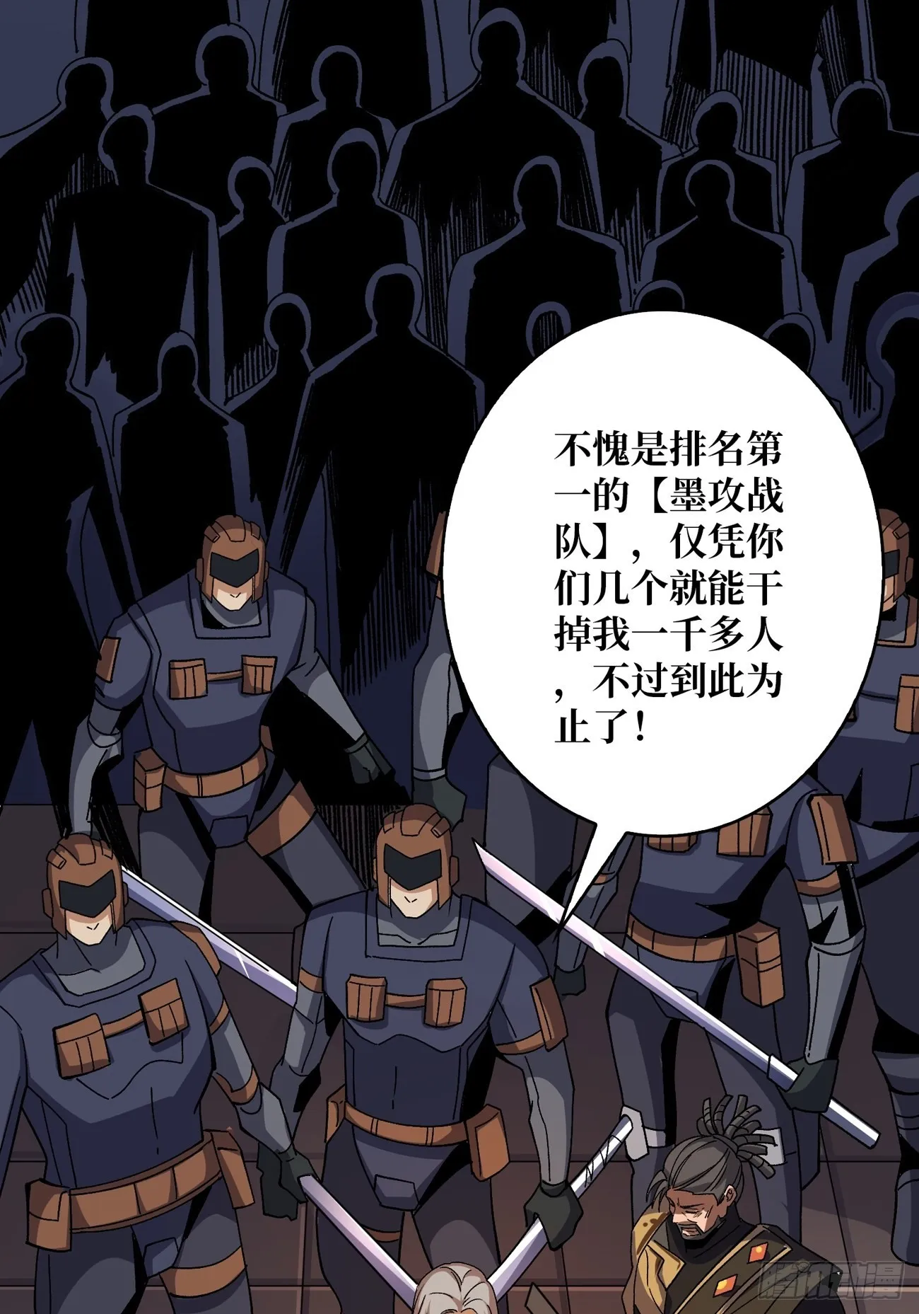 兄与妹 第16页