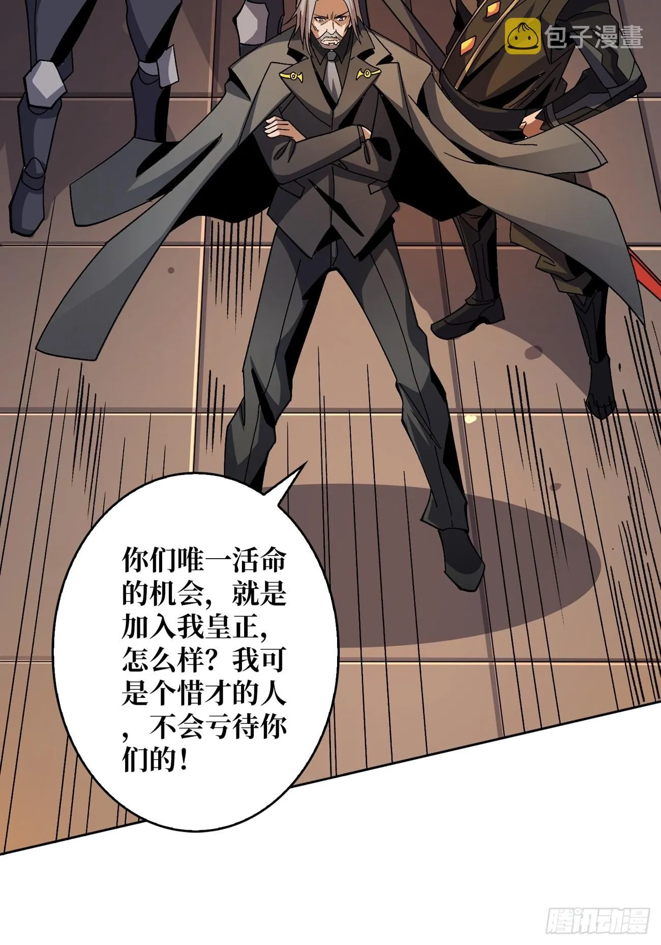 兄与妹 第17页