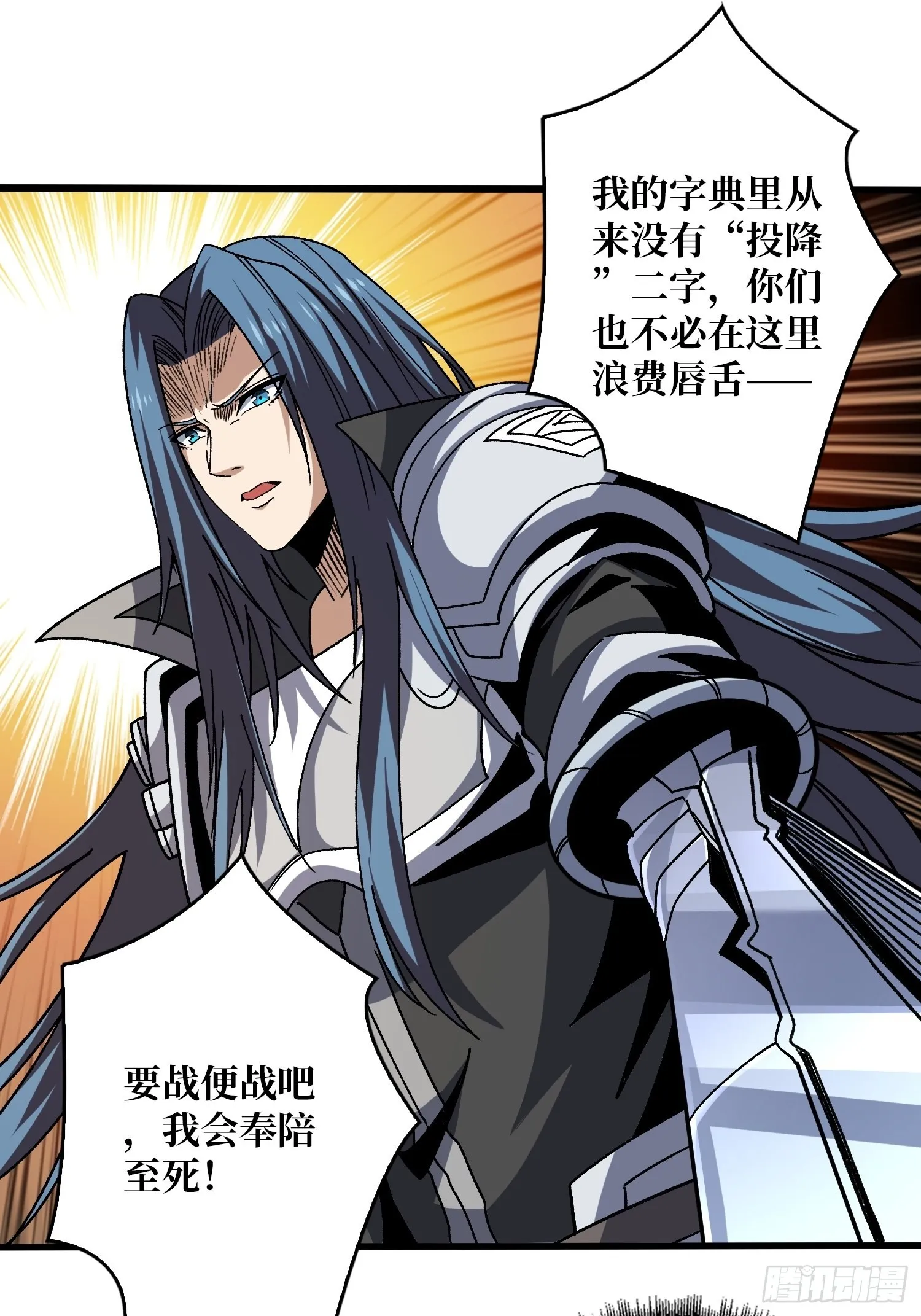 兄与妹 第18页